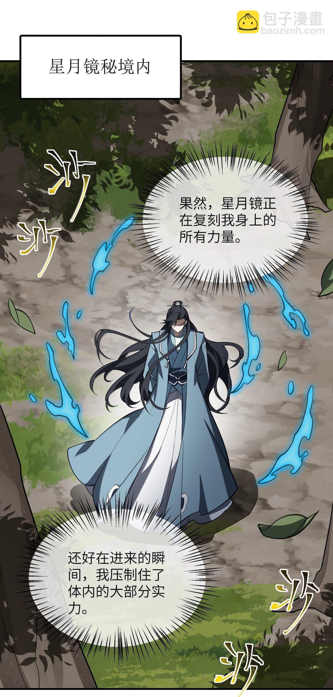 067 67(1/2)-第70话