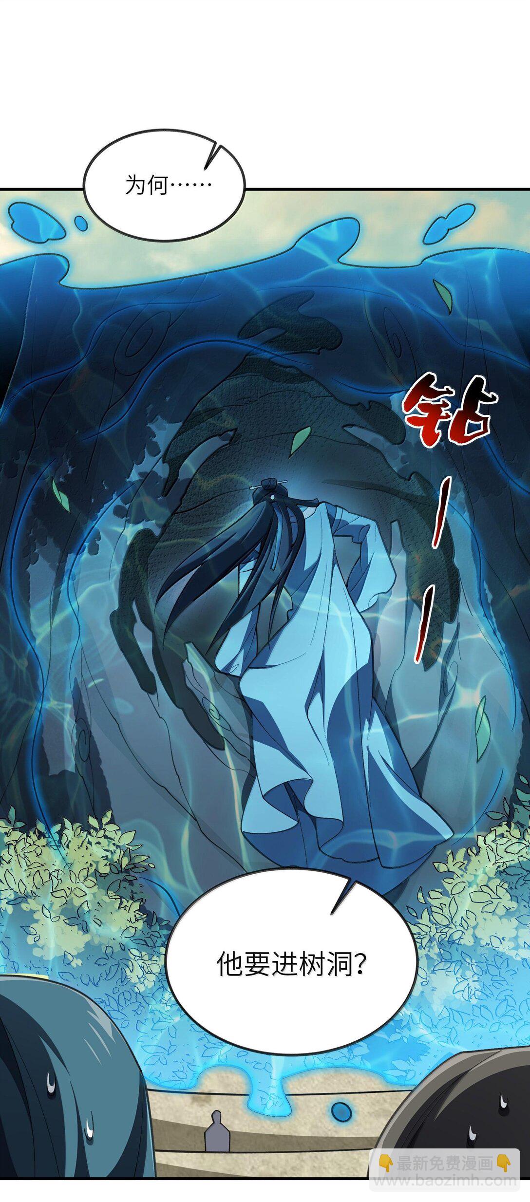 067 67(1/2)-第70话