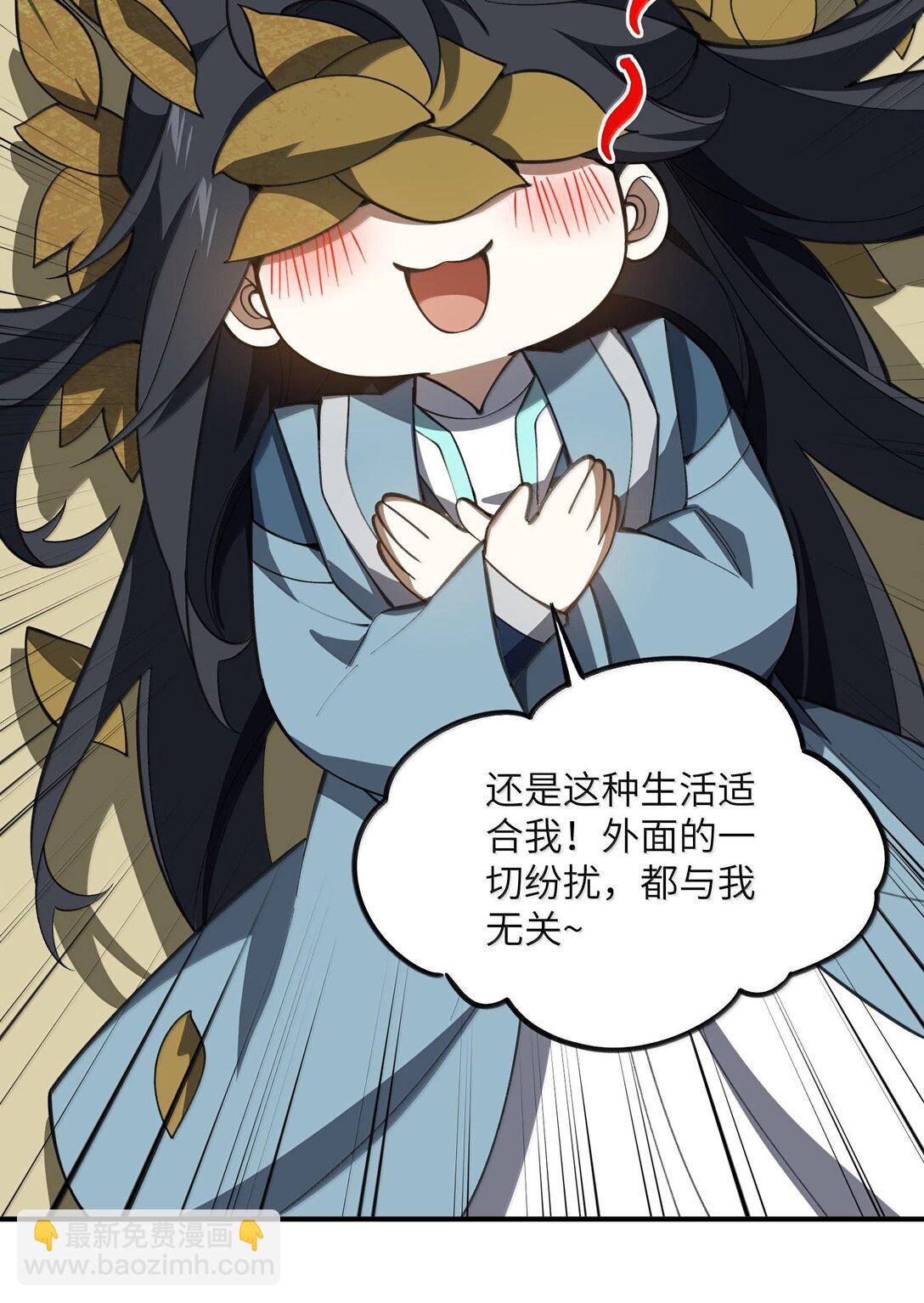 067 67(1/2)-第70话