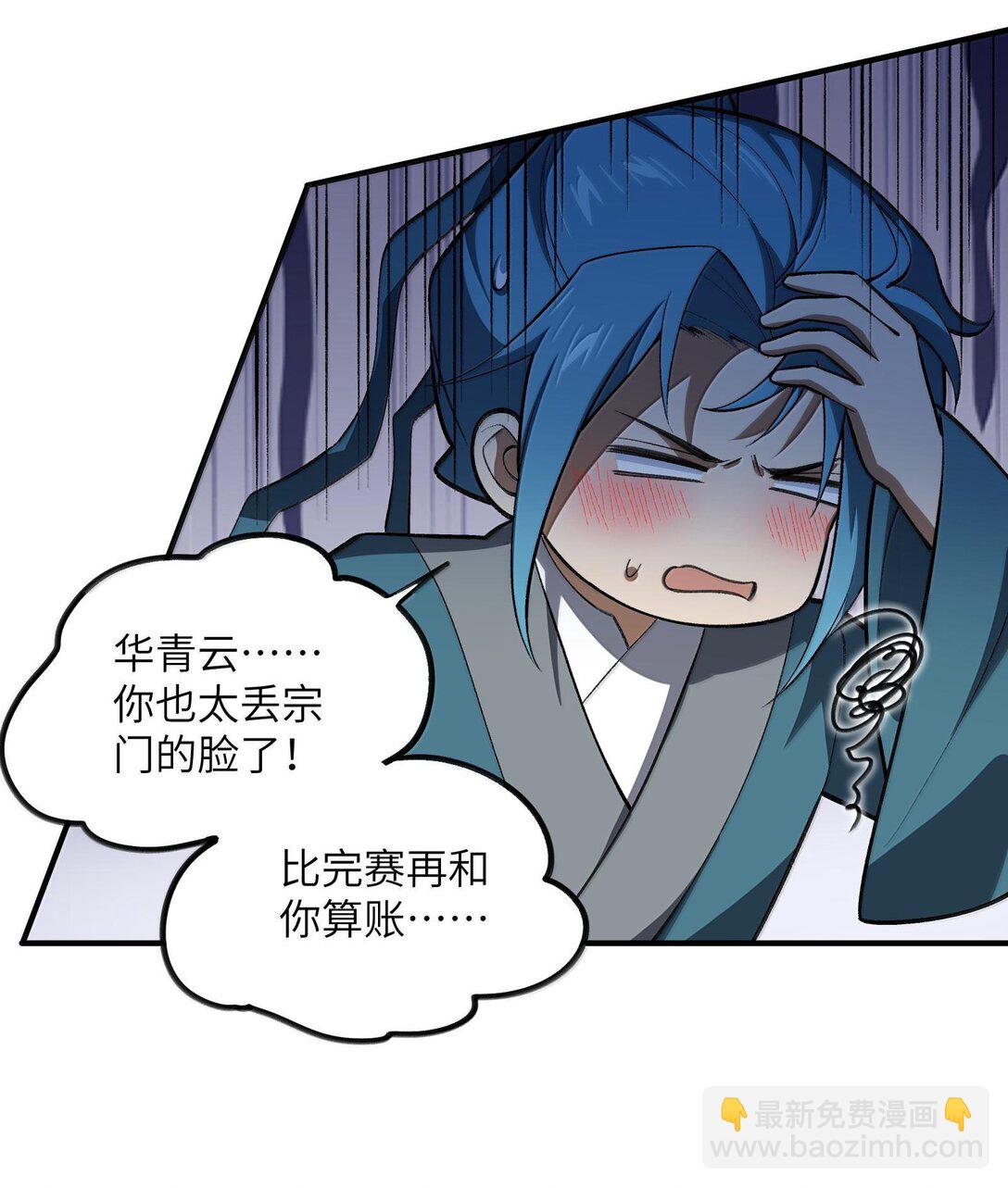 067 67(1/2)-第70话