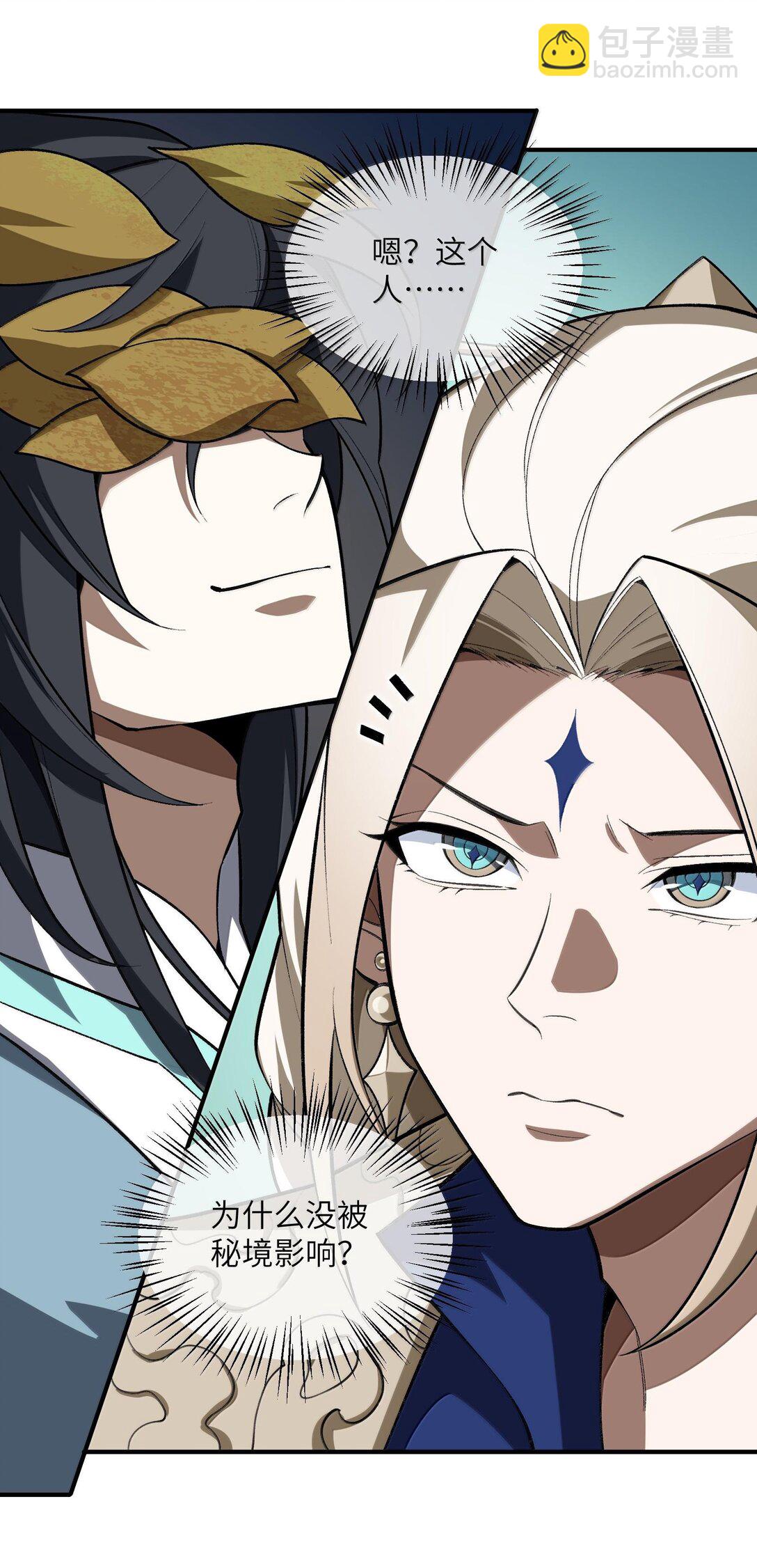 067 67(1/2)-第70话