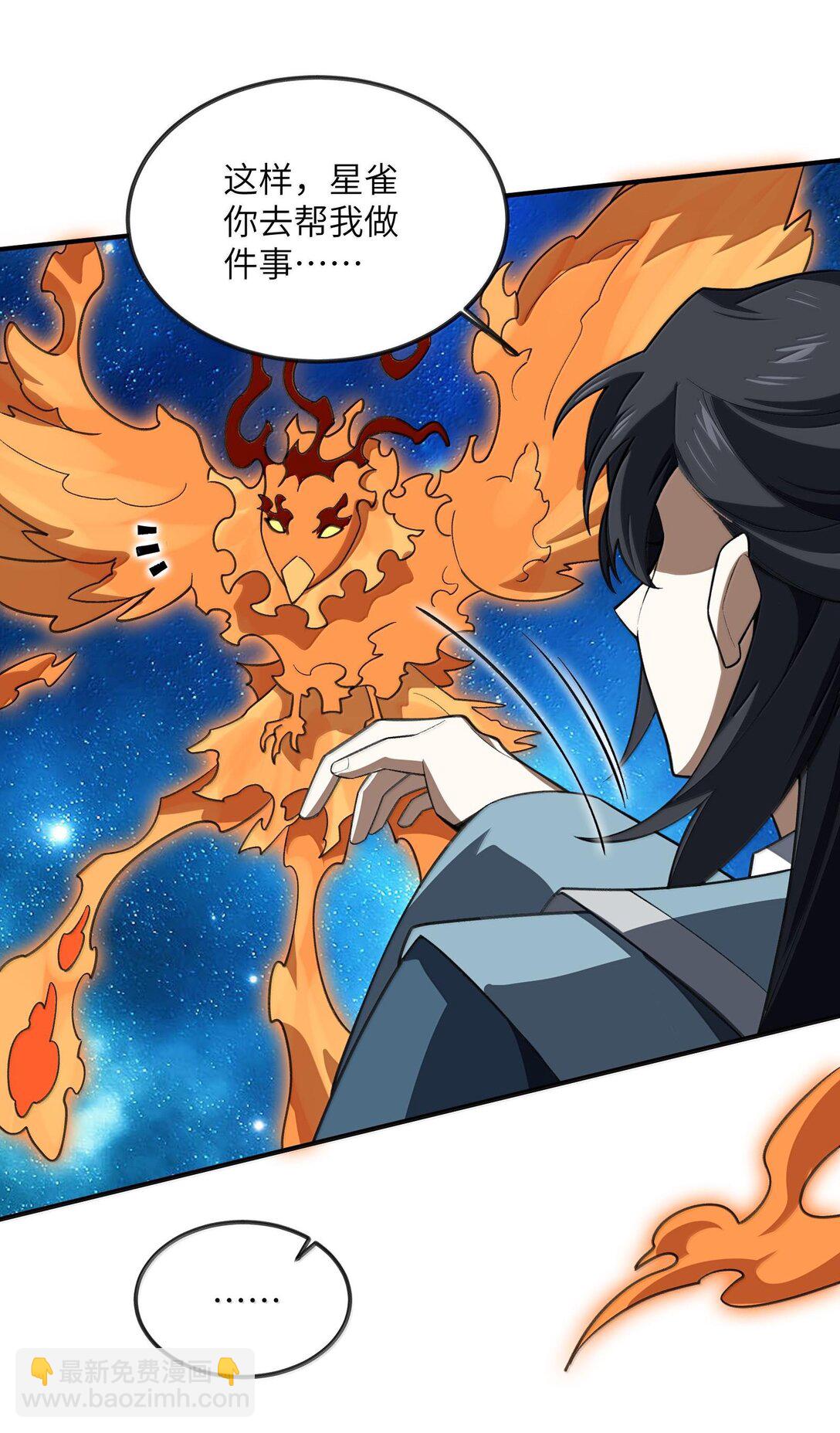 067 67(1/2)-第70话