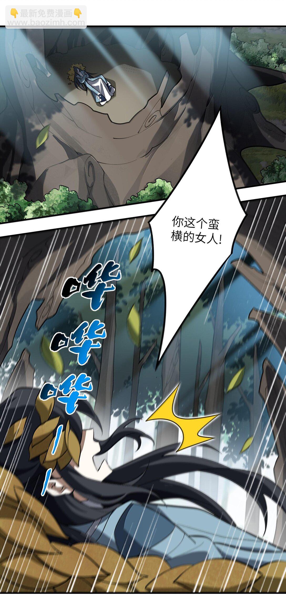 067 67(1/2)-第70话