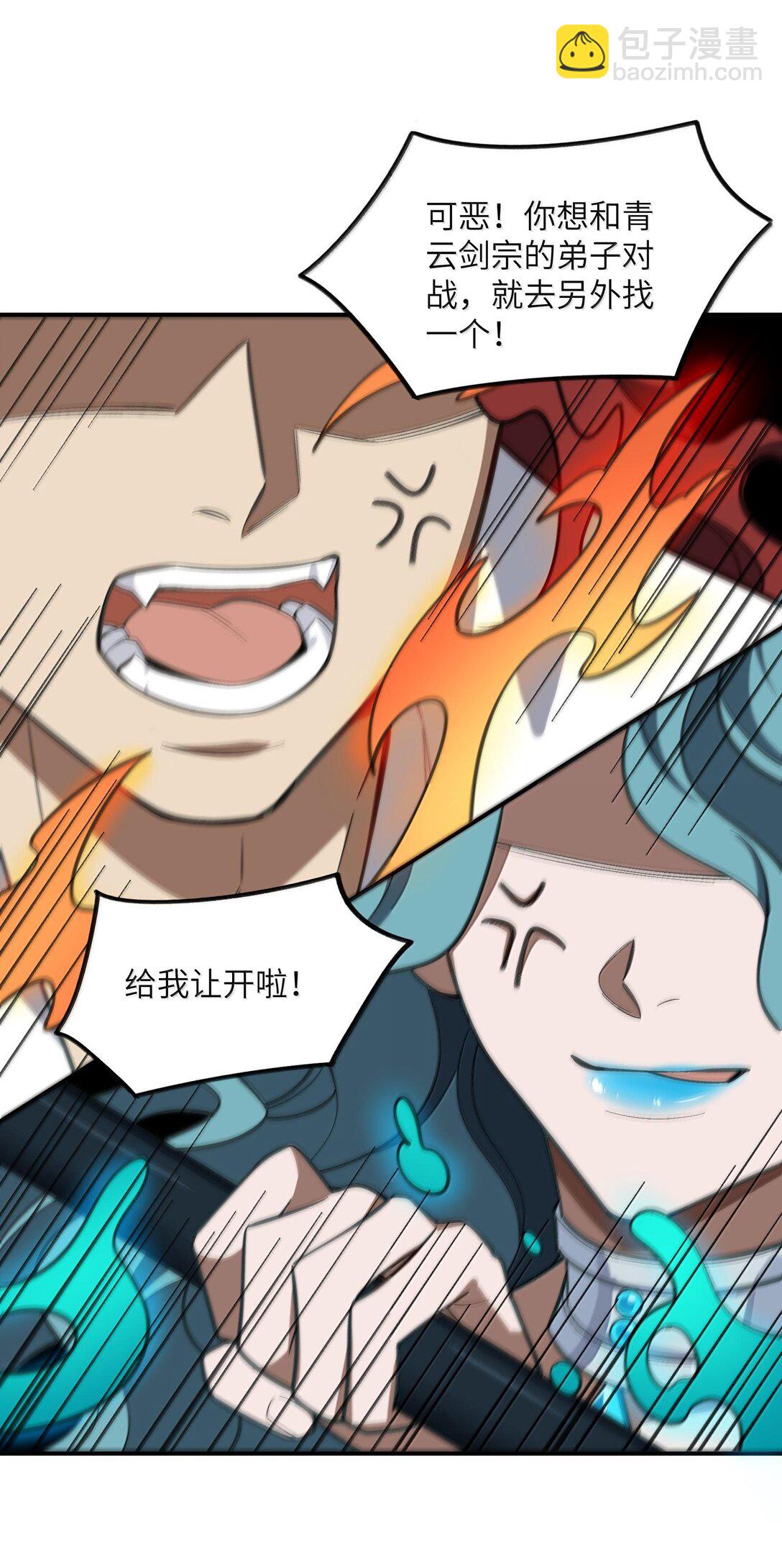 067 67(1/2)-第70话