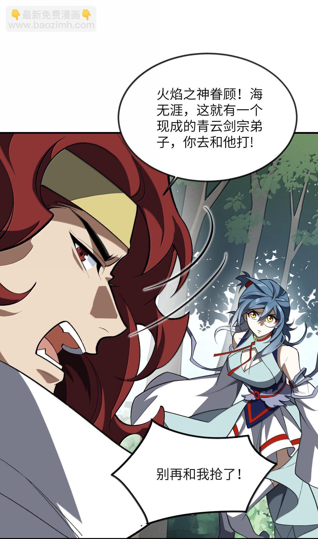 067 67(1/2)-第70话