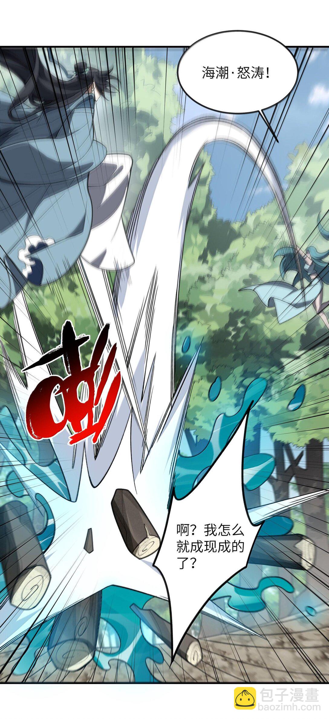 067 67(1/2)-第70话