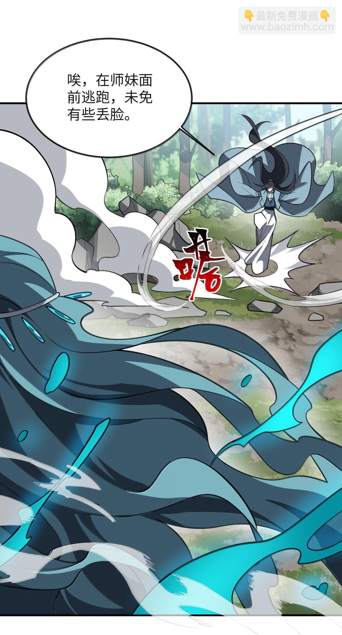 067 67(1/2)-第70话