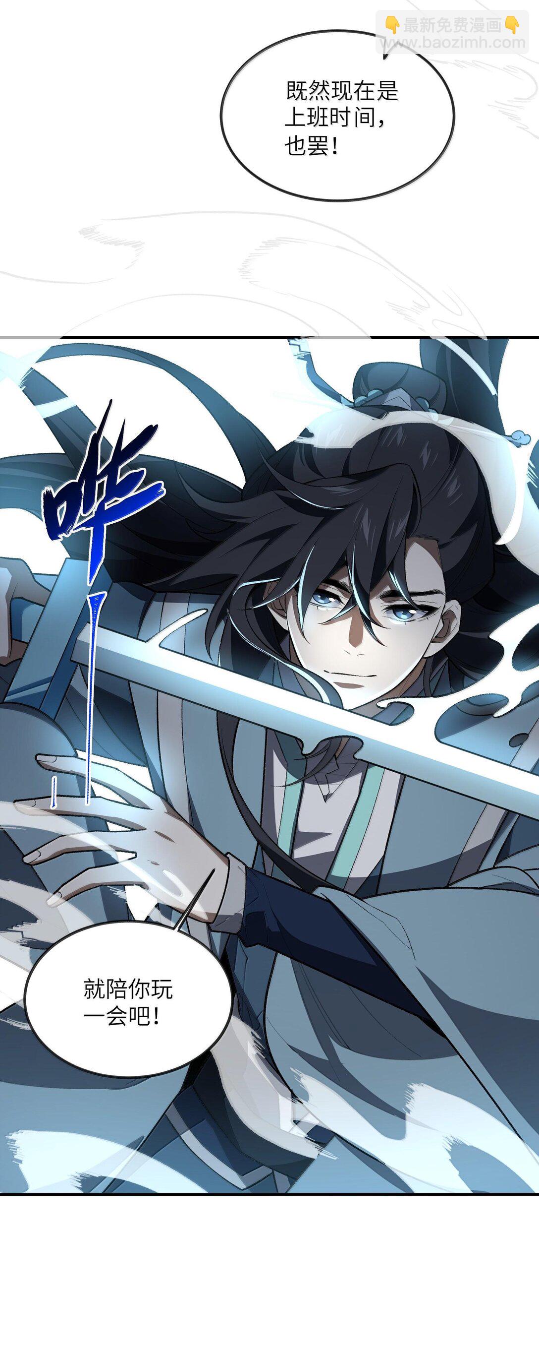 067 67(1/2)-第70话