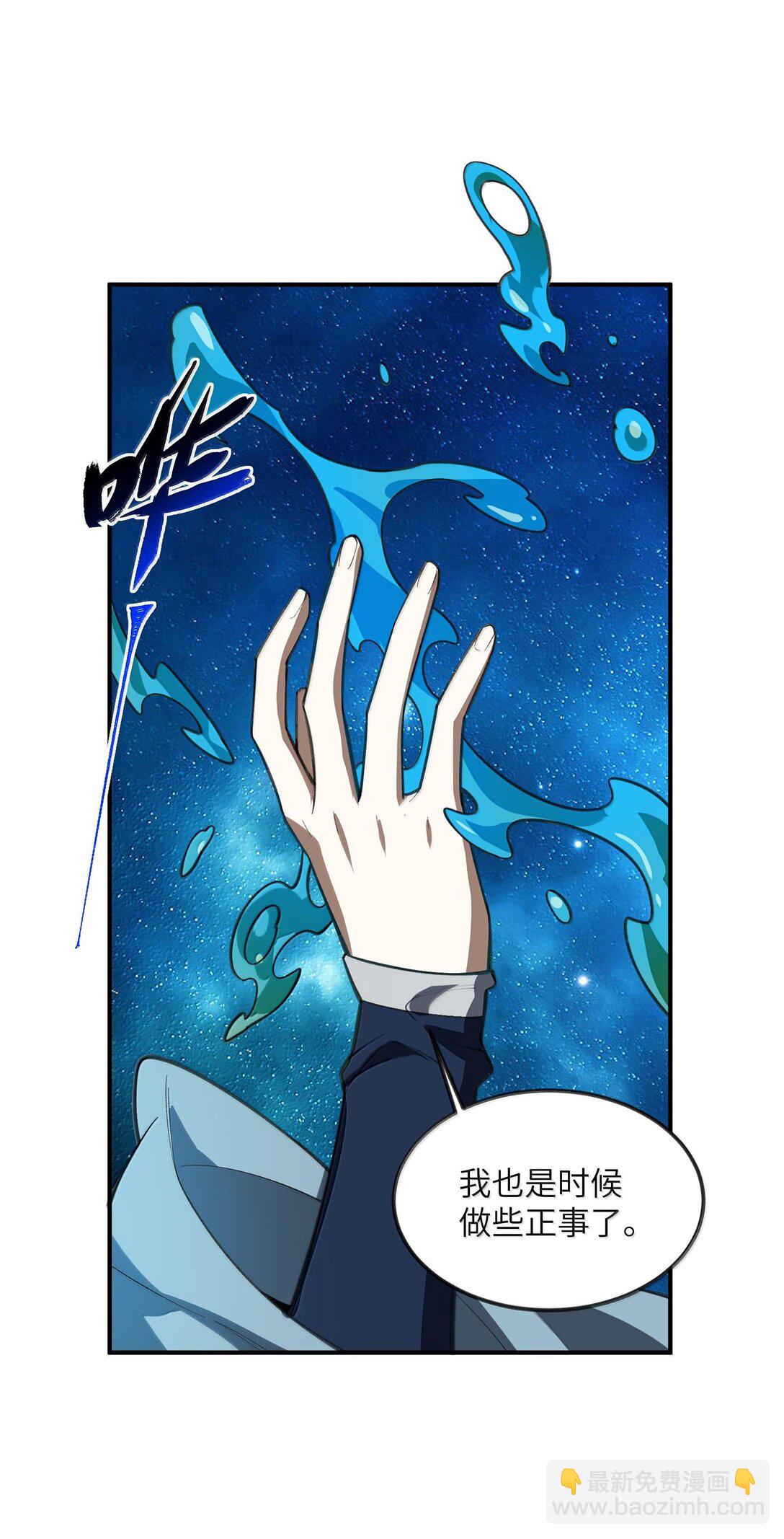 067 67(1/2)-第70话