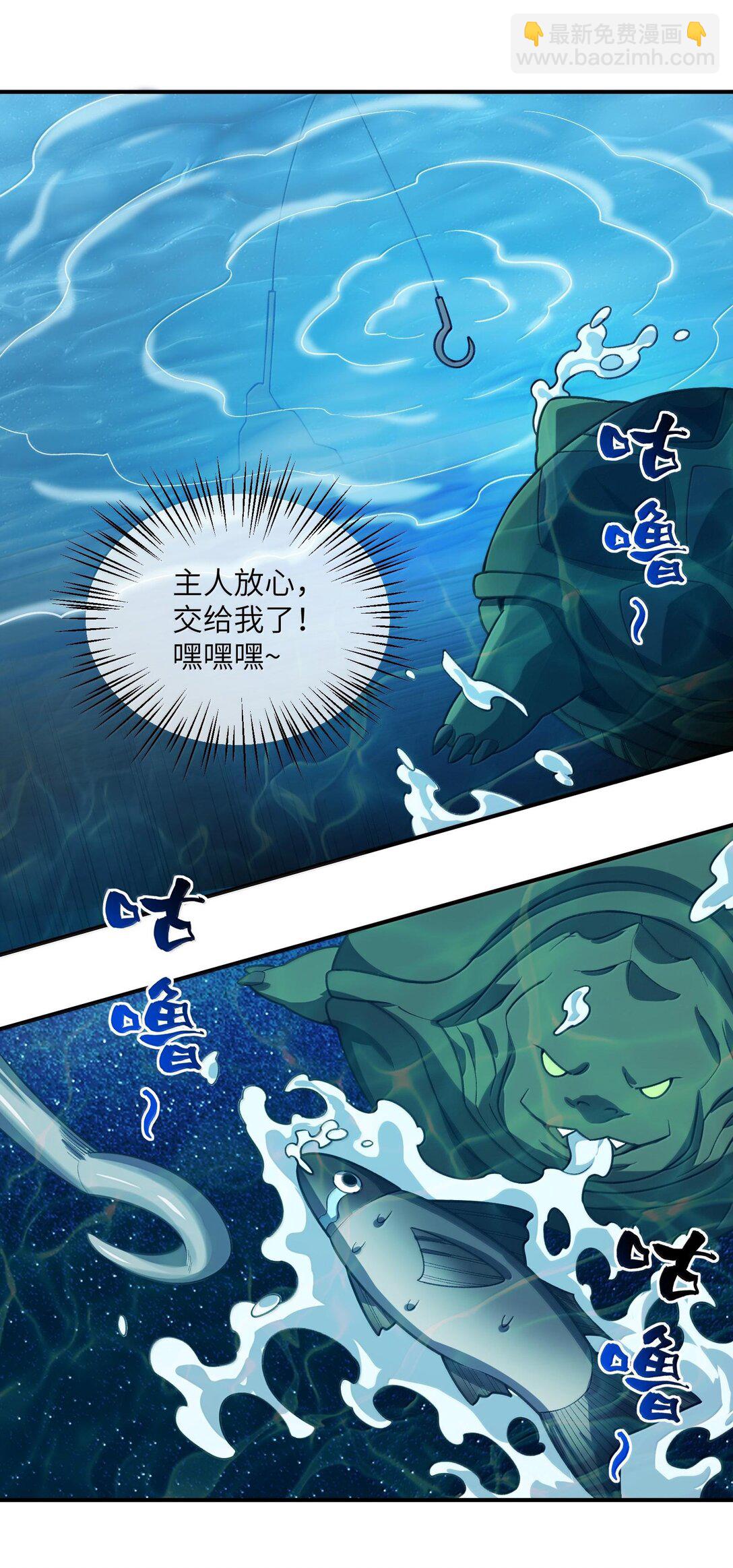 067 67(1/2)-第70话