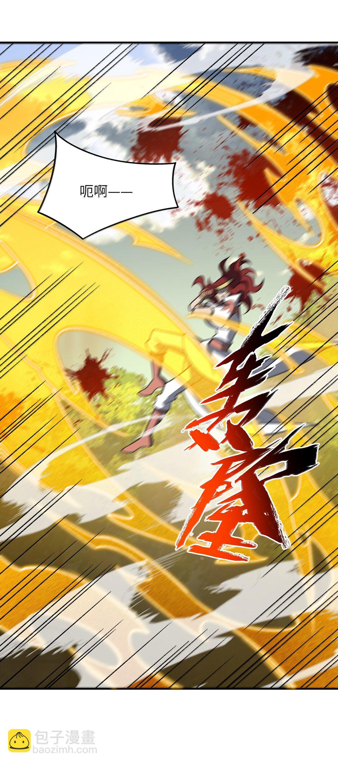 069 圈套(1/2)-第72话