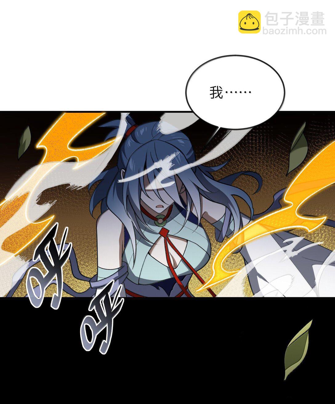 069 圈套(1/2)-第72话