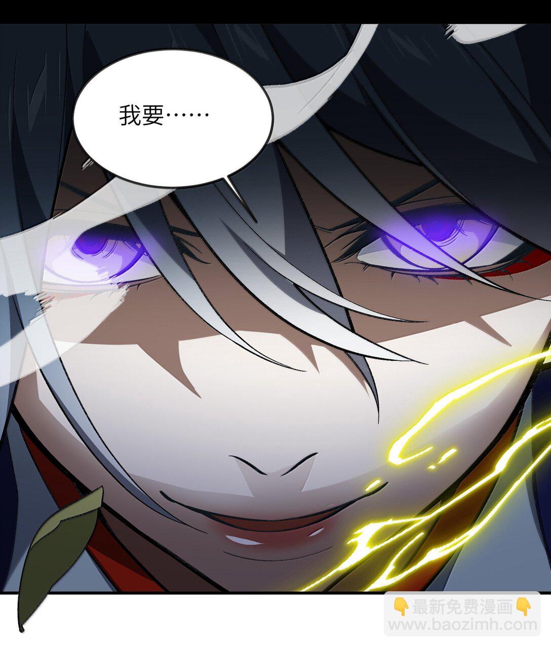 069 圈套(1/2)-第72话