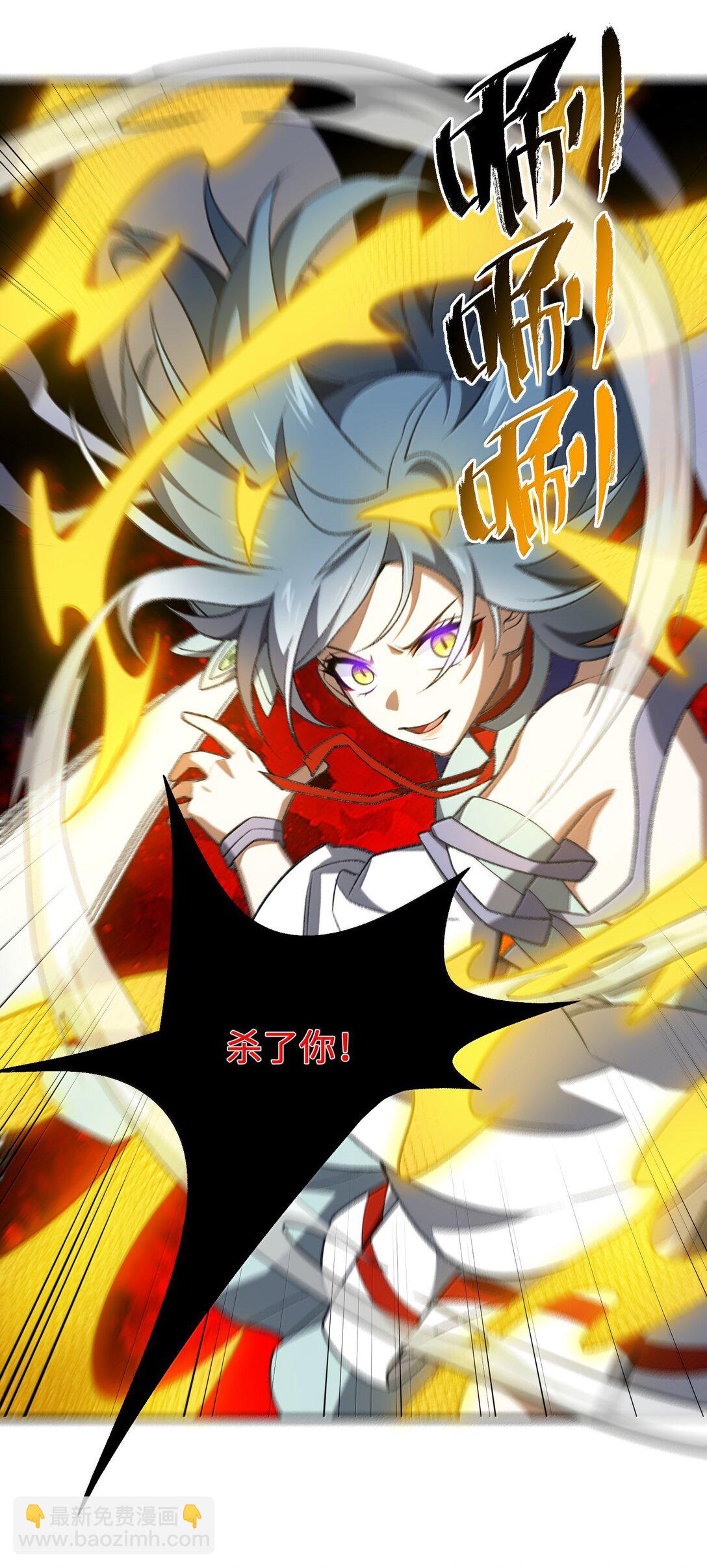 069 圈套(1/2)-第72话