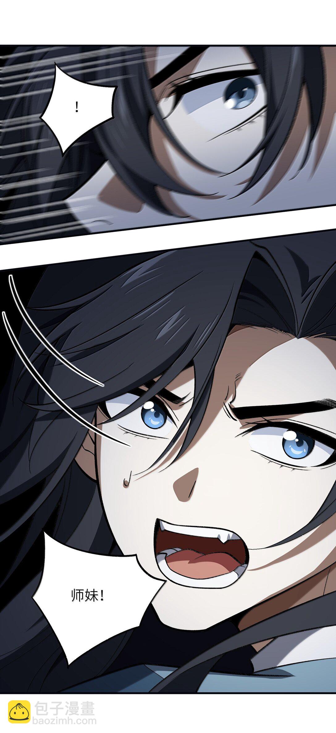 069 圈套(1/2)-第72话