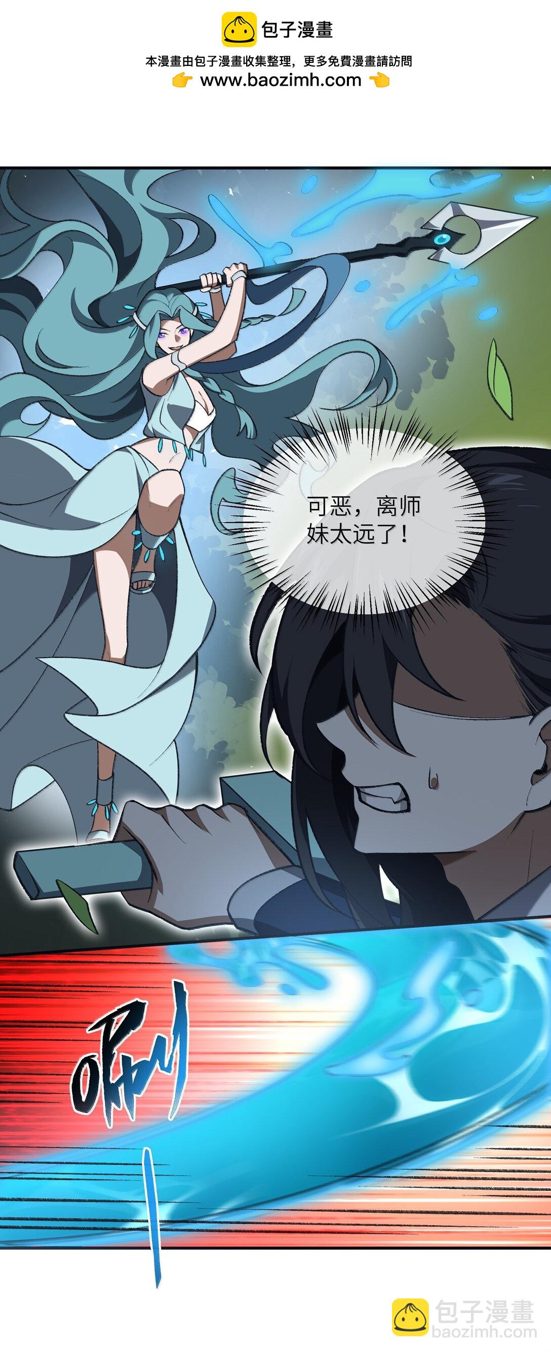 069 圈套(1/2)-第72话