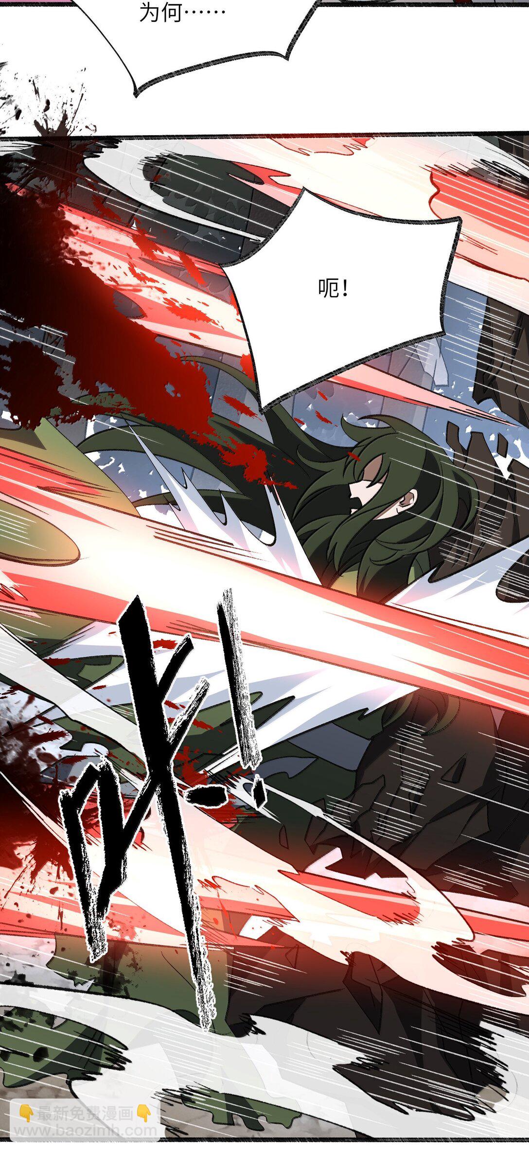 069 圈套(1/2)-第72话