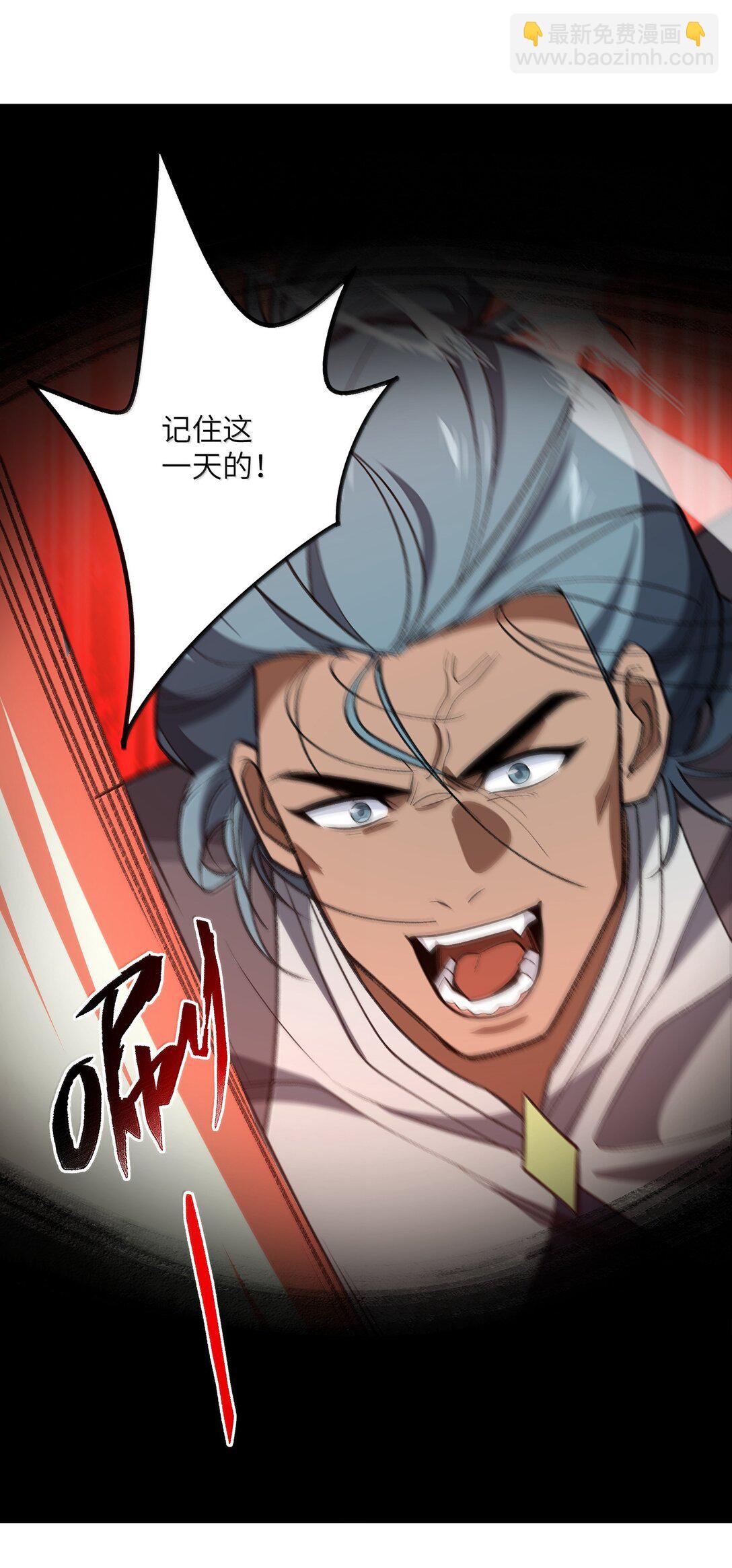 069 圈套(1/2)-第72话