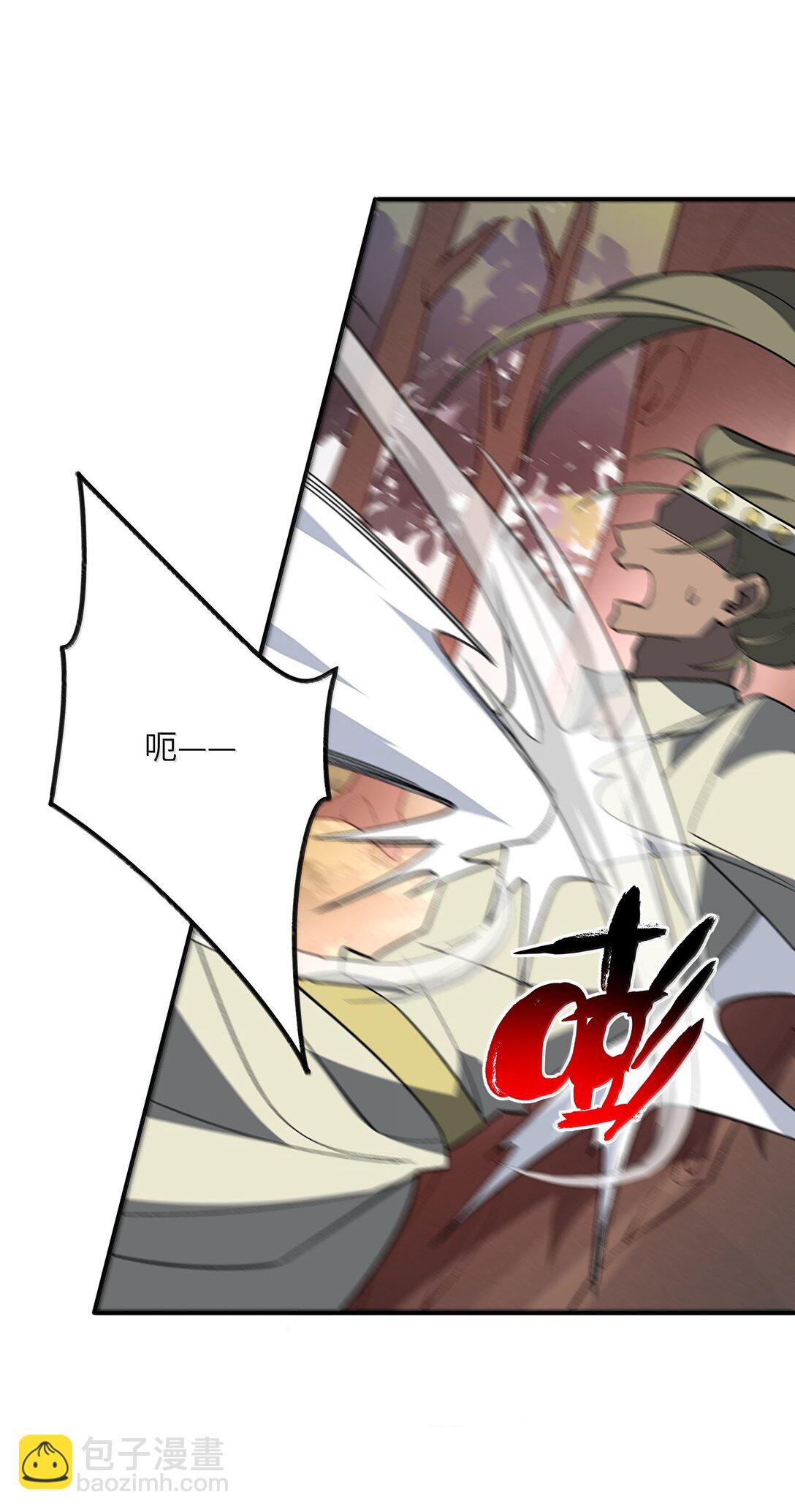 069 圈套(1/2)-第72话