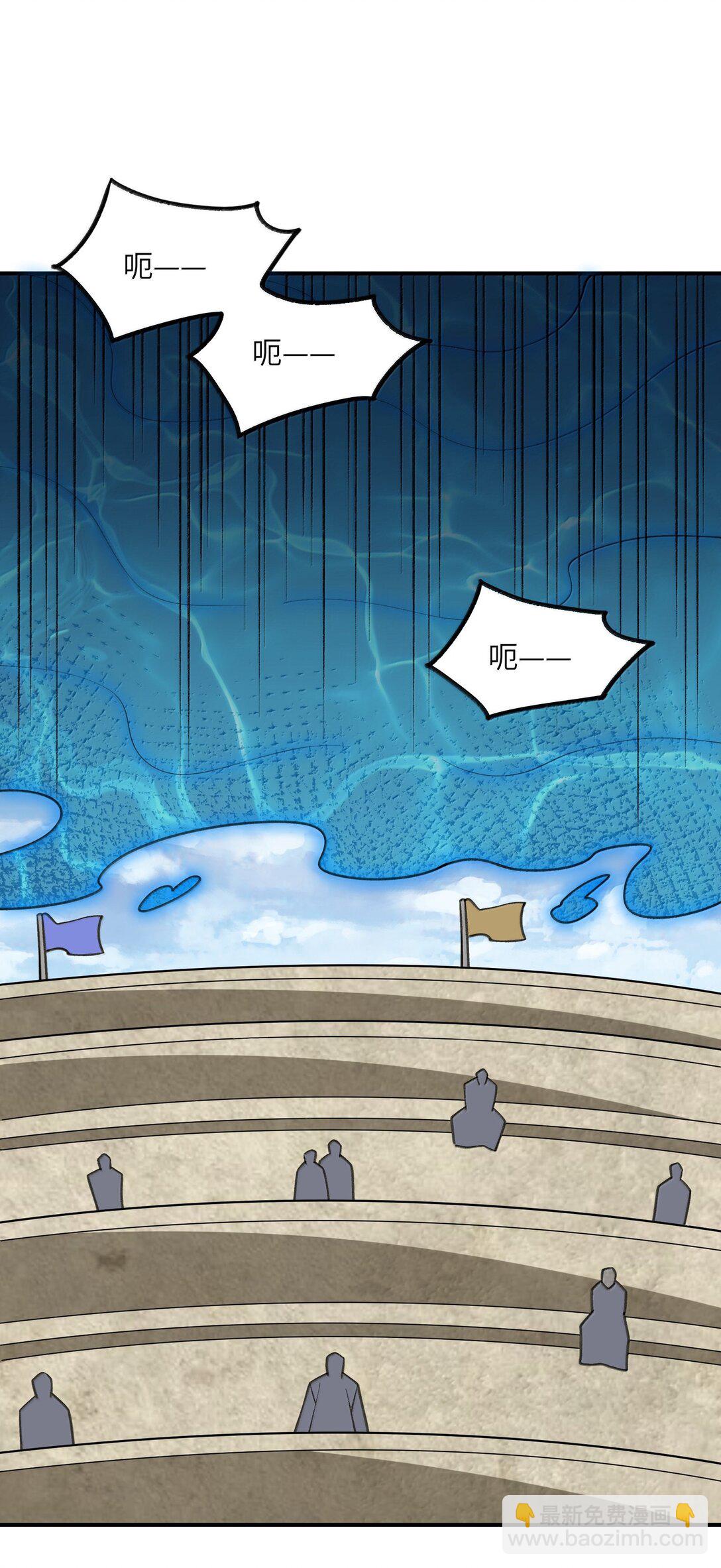 069 圈套(1/2)-第72话