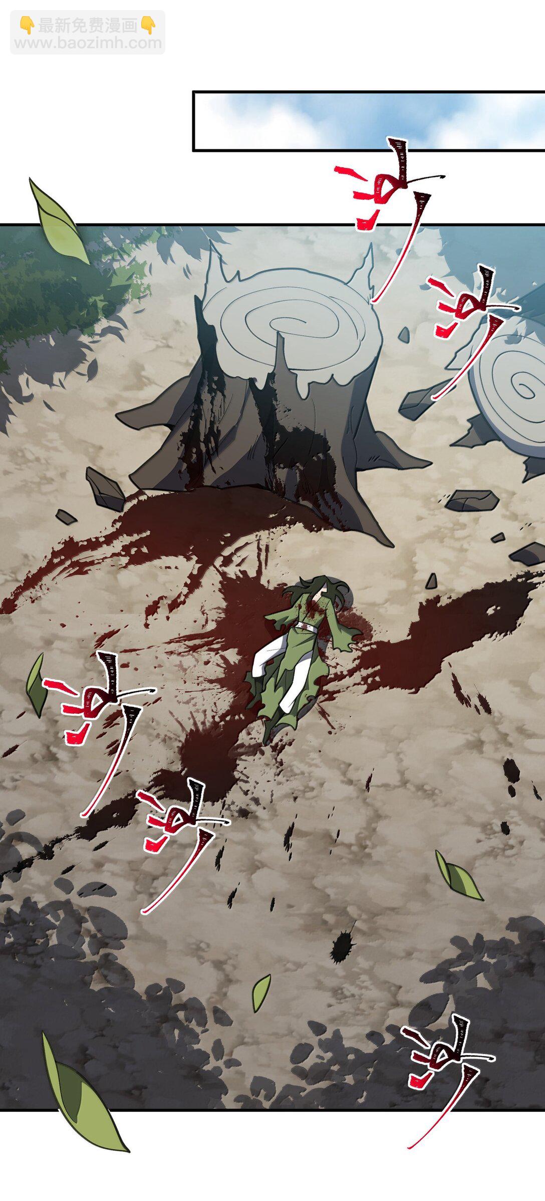 069 圈套(1/2)-第72话