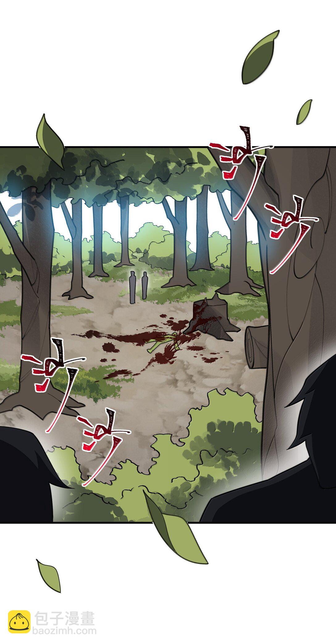 069 圈套(1/2)-第72话