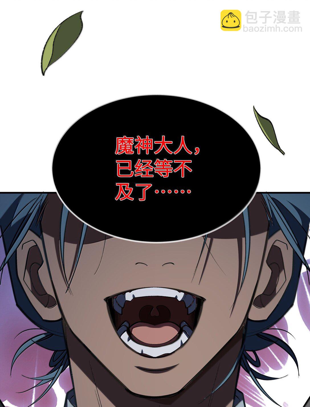 069 圈套(1/2)-第72话