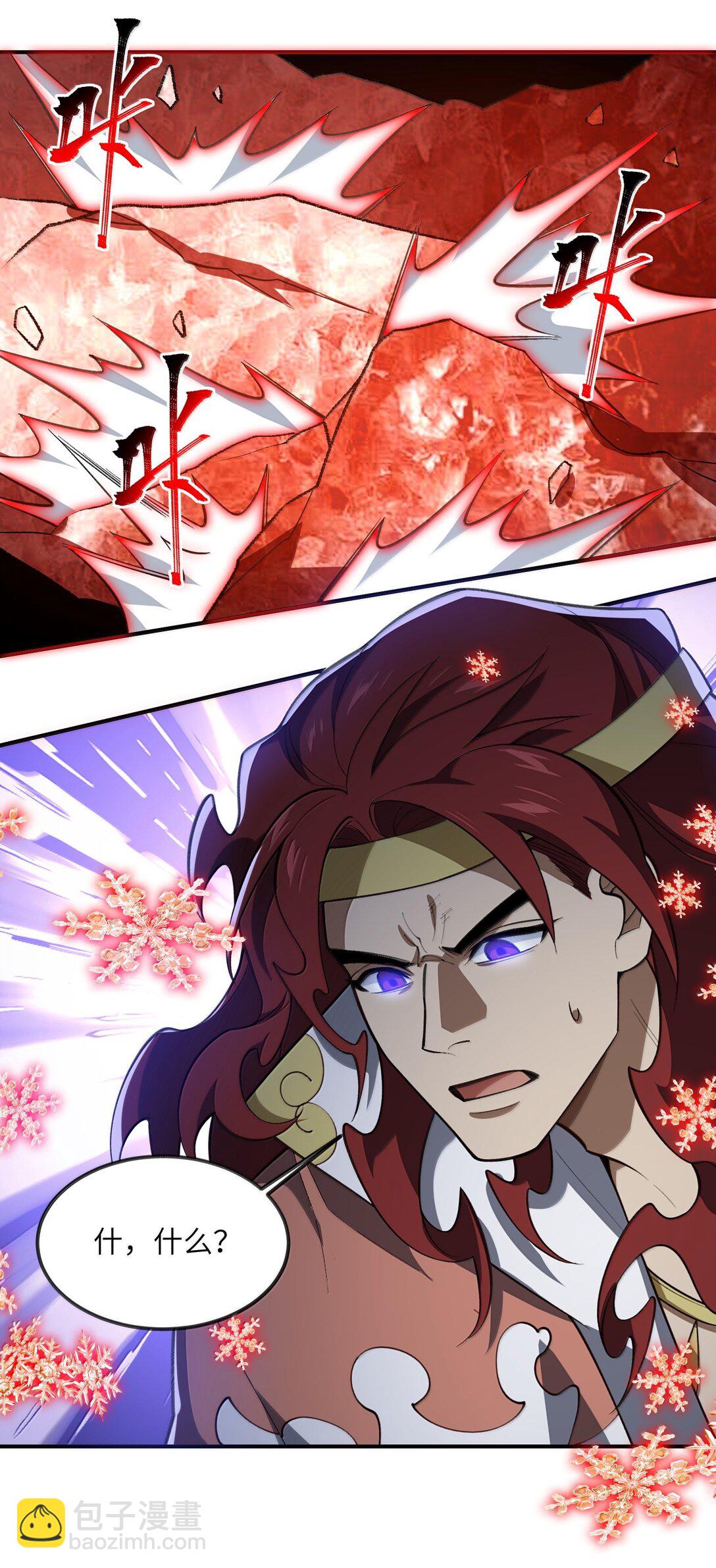 069 圈套(1/2)-第72话