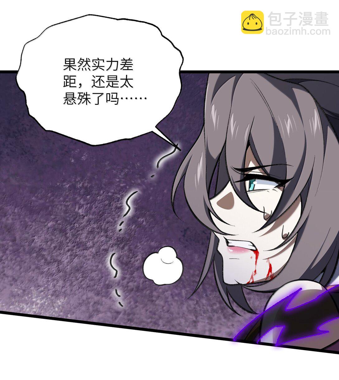 我在修仙世界朝九晚五 - 071 一個都跑不了！(1/2) - 8