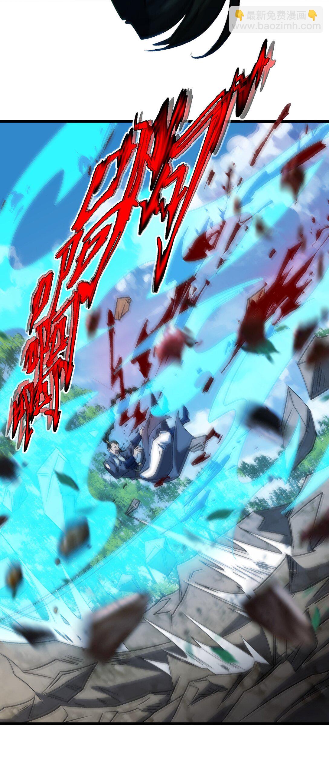 我在修仙世界朝九晚五 - 071 一個都跑不了！(1/2) - 4