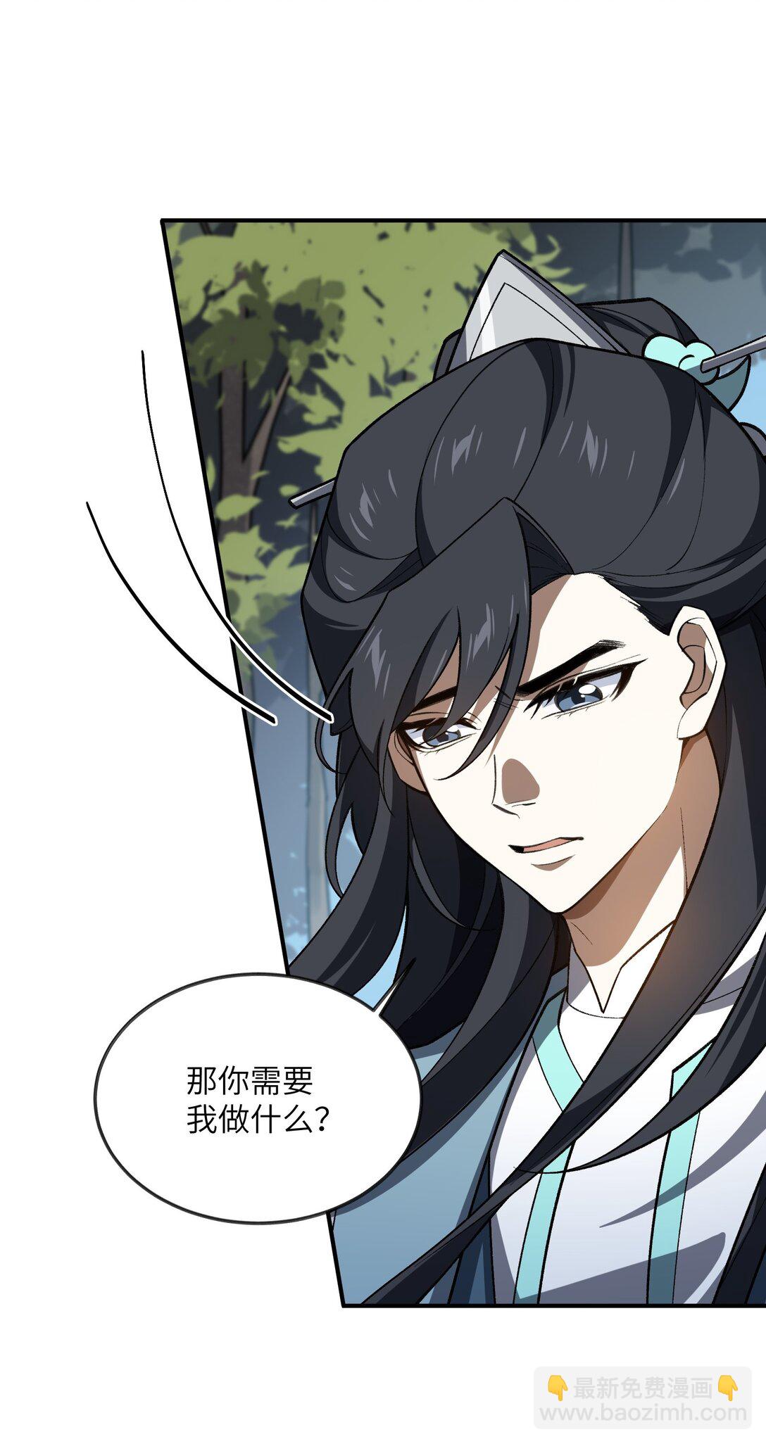 073 天选之人(1/2)-第76话