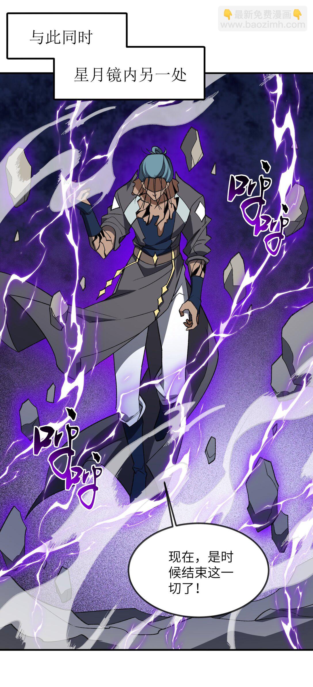 073 天选之人(1/2)-第76话