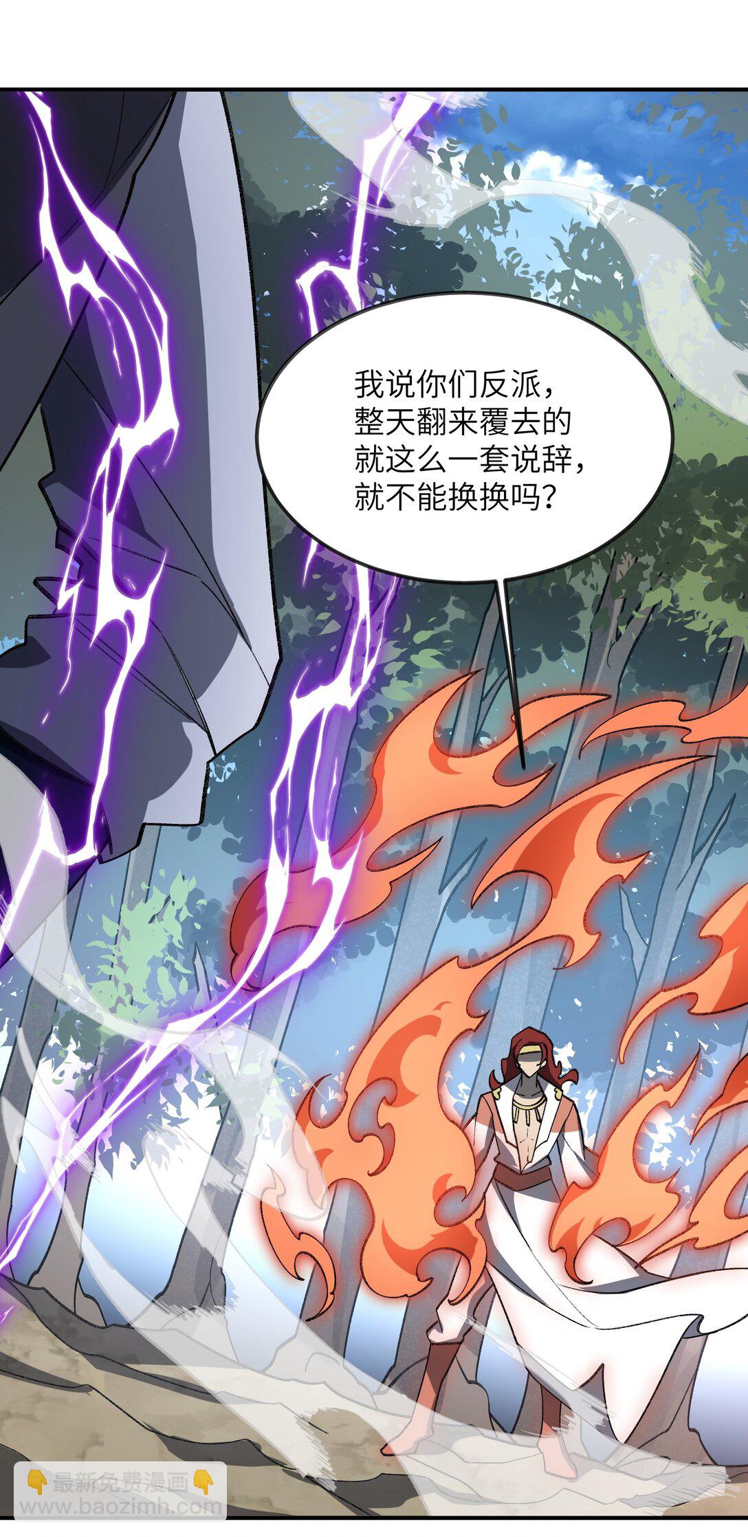 073 天选之人(1/2)-第76话