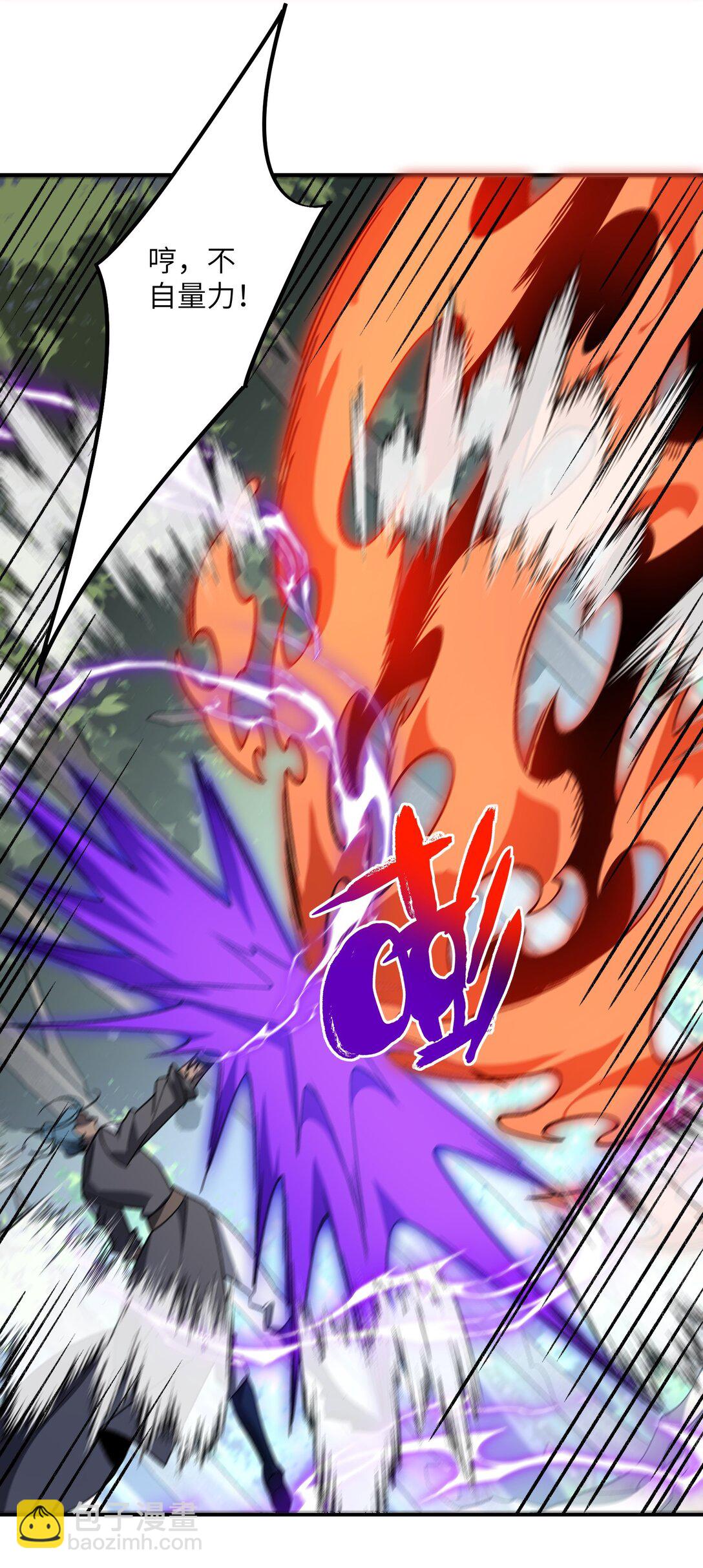 073 天选之人(1/2)-第76话