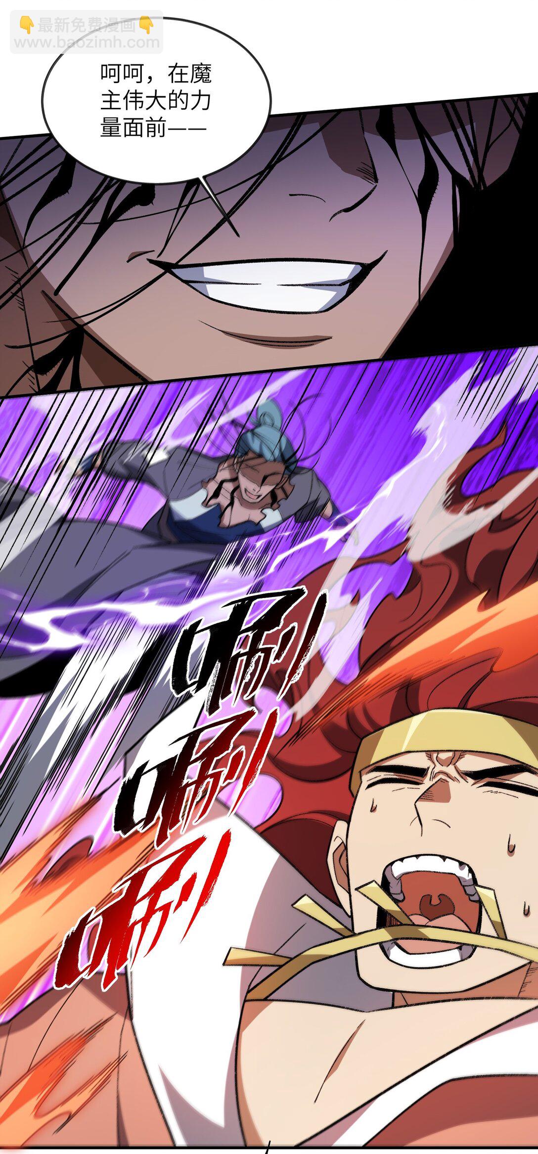 073 天选之人(1/2)-第76话