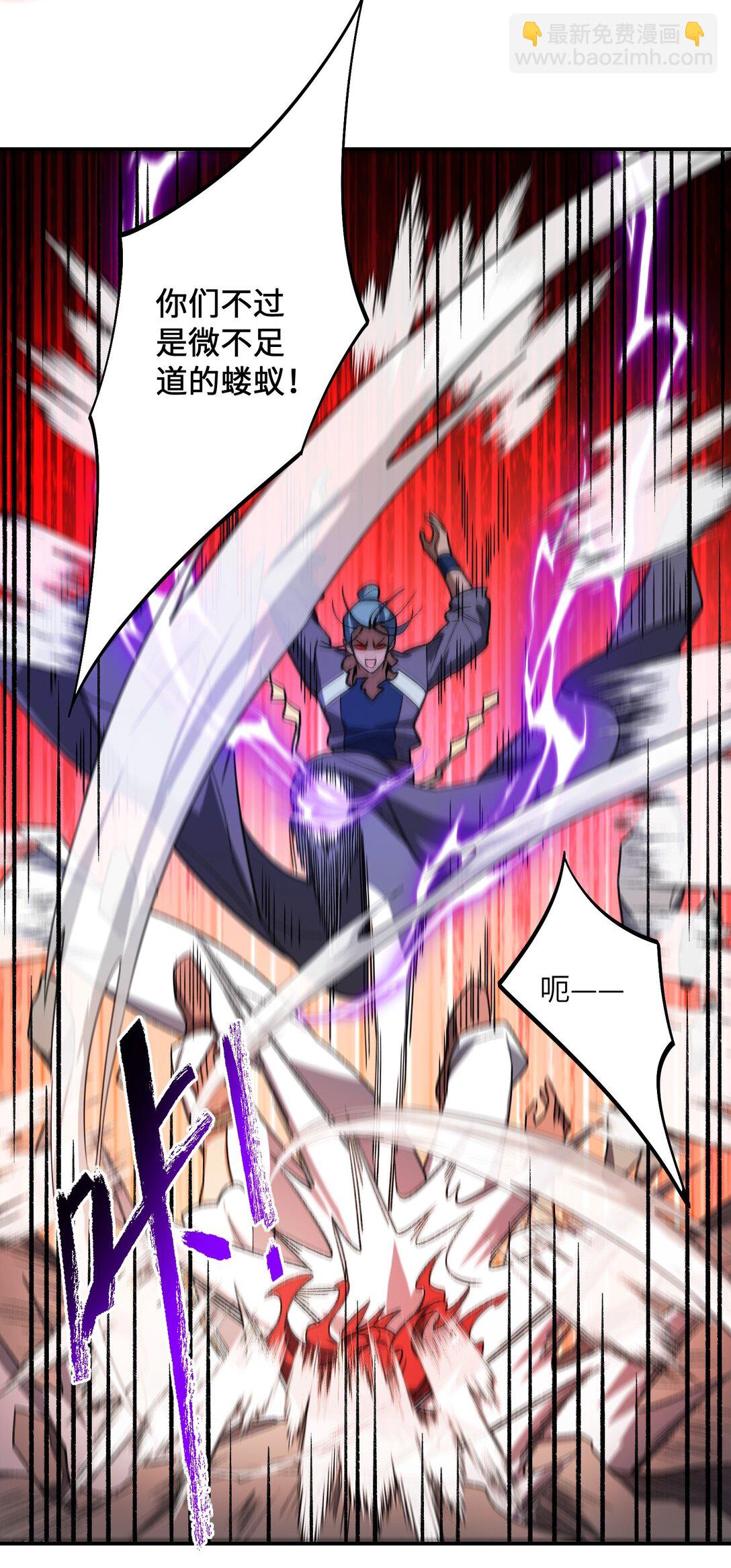 073 天选之人(1/2)-第76话