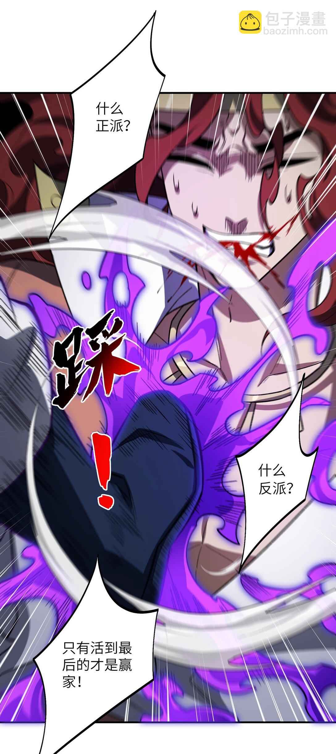 073 天选之人(1/2)-第76话