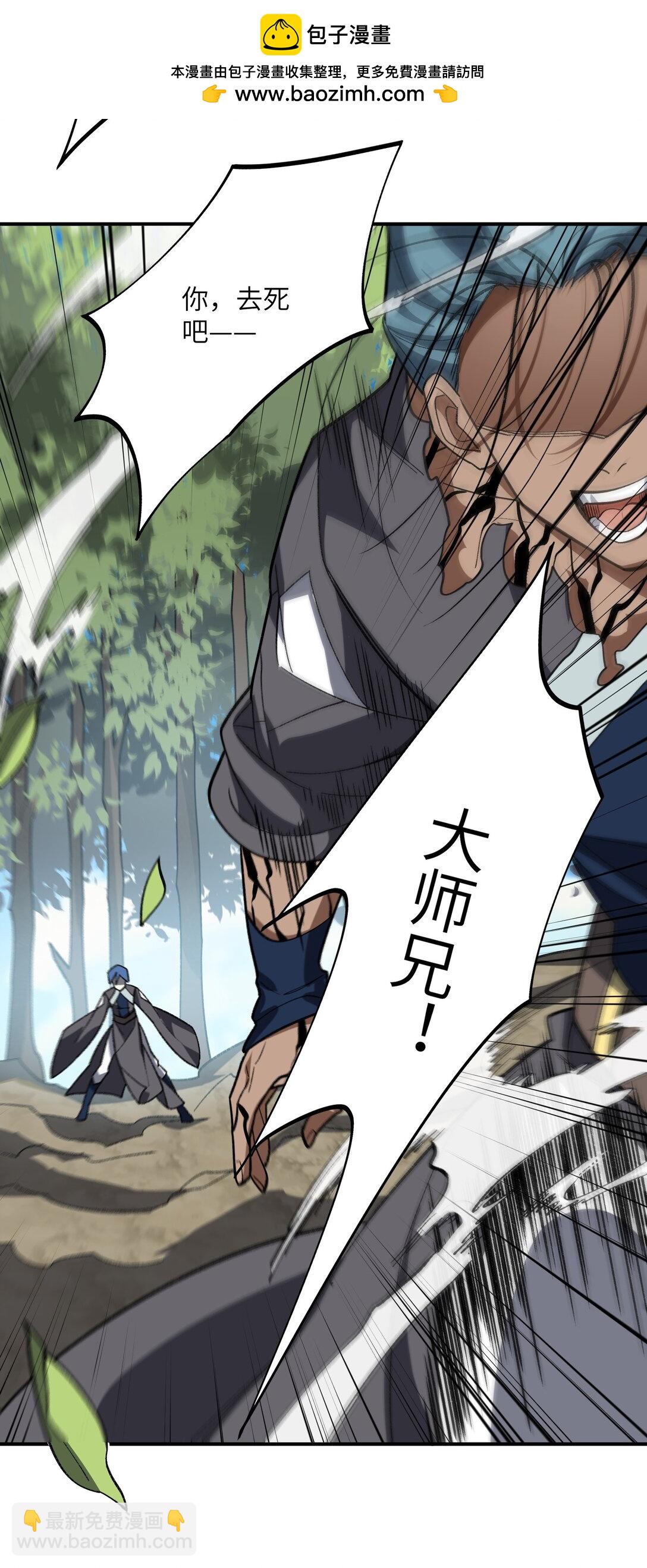 073 天选之人(1/2)-第76话