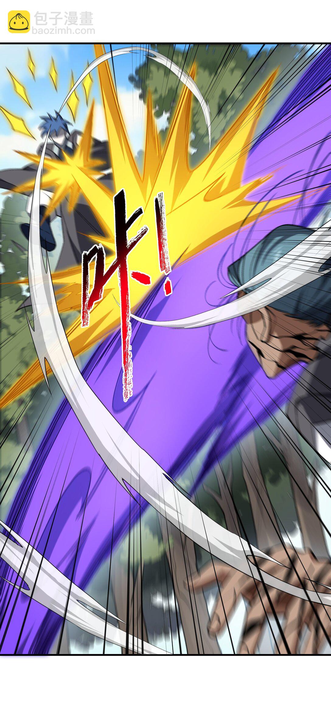 073 天选之人(1/2)-第76话