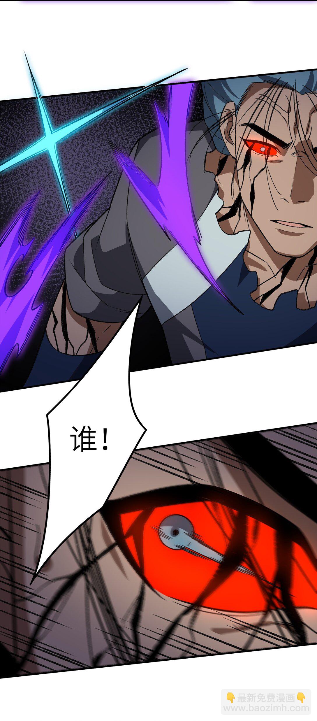 073 天选之人(1/2)-第76话