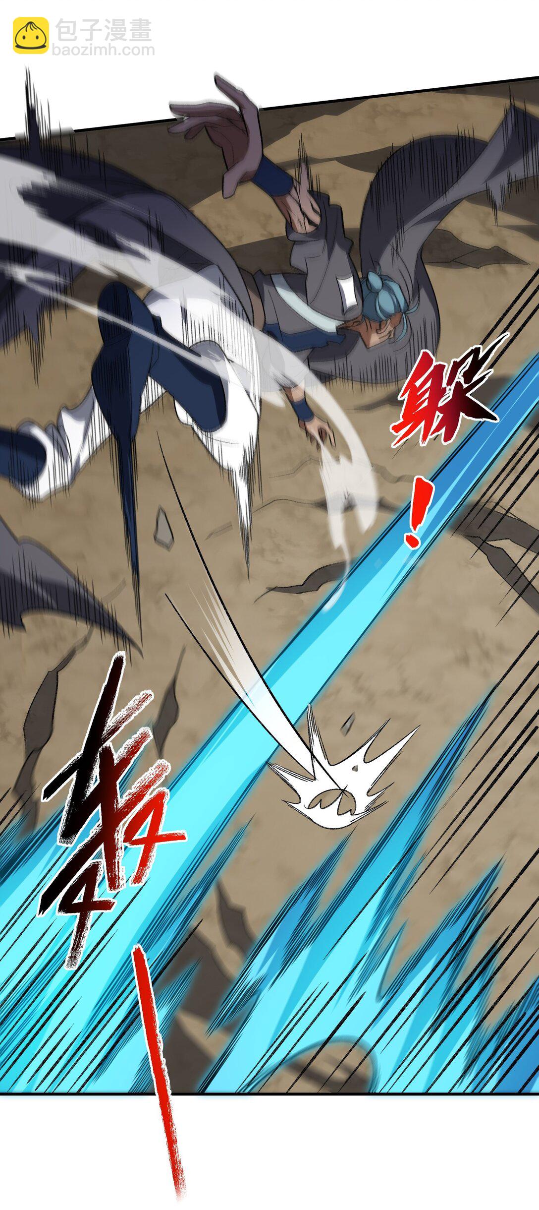 073 天选之人(1/2)-第76话