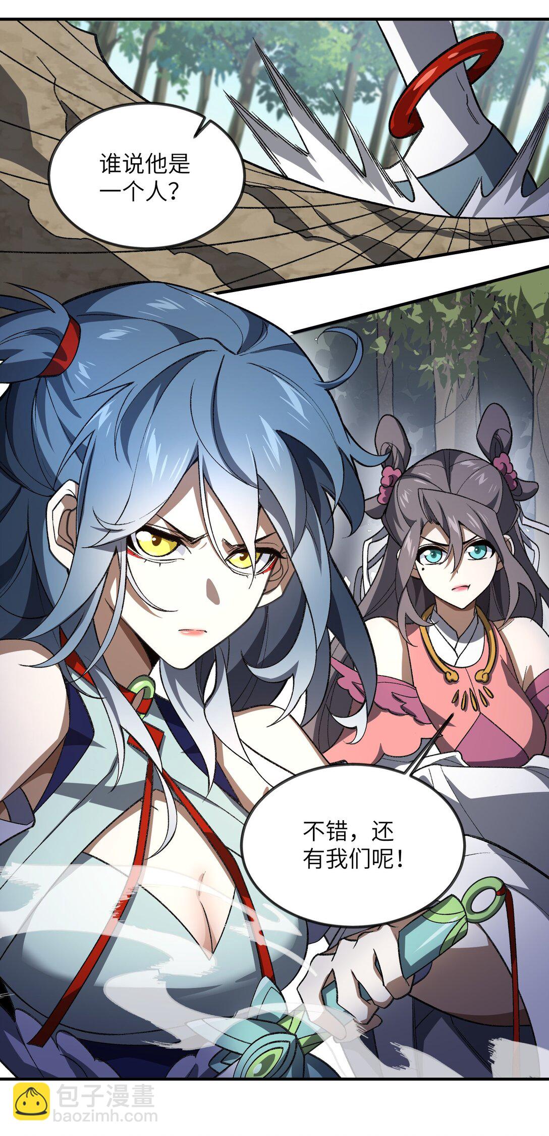 073 天选之人(1/2)-第76话