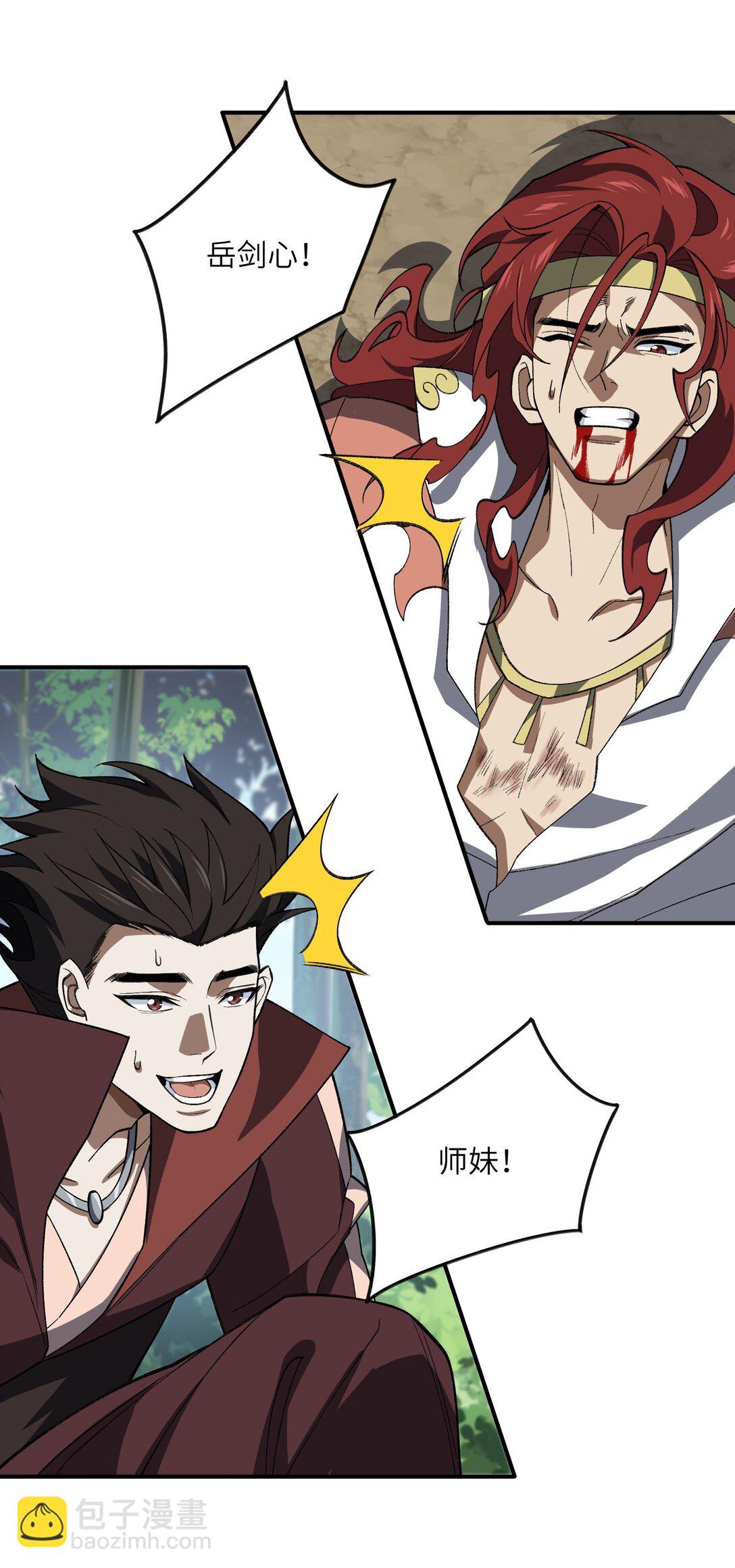 073 天选之人(1/2)-第76话