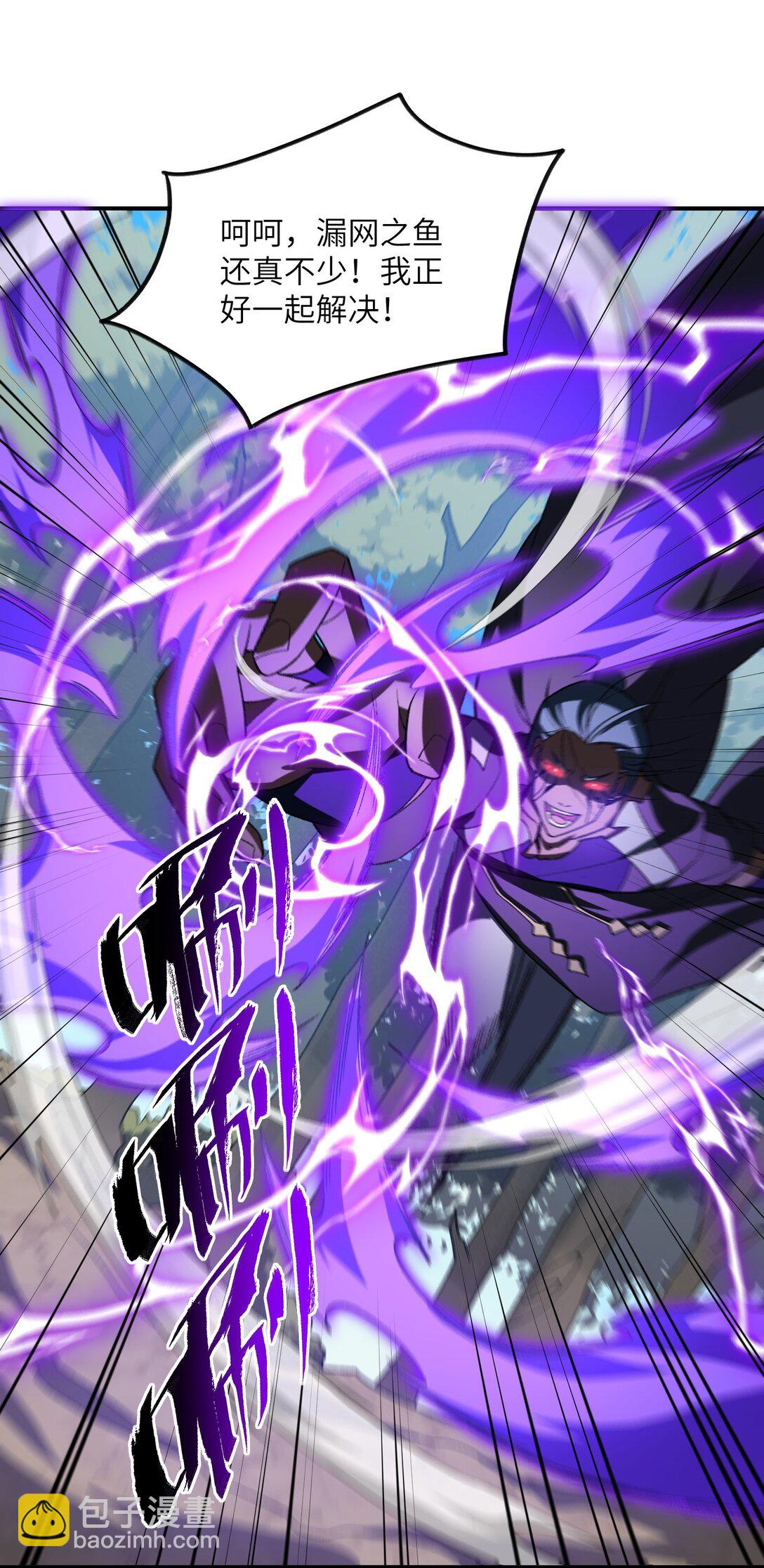 073 天选之人(1/2)-第76话