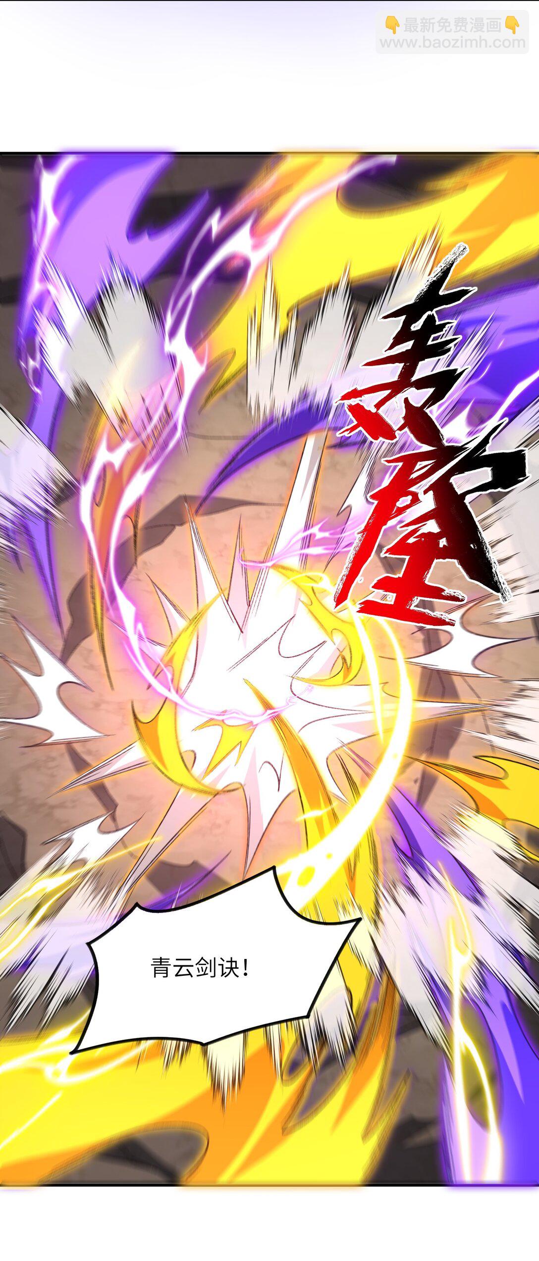 073 天选之人(1/2)-第76话