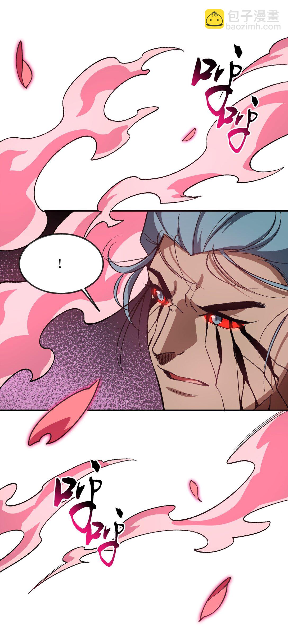 073 天选之人(1/2)-第76话