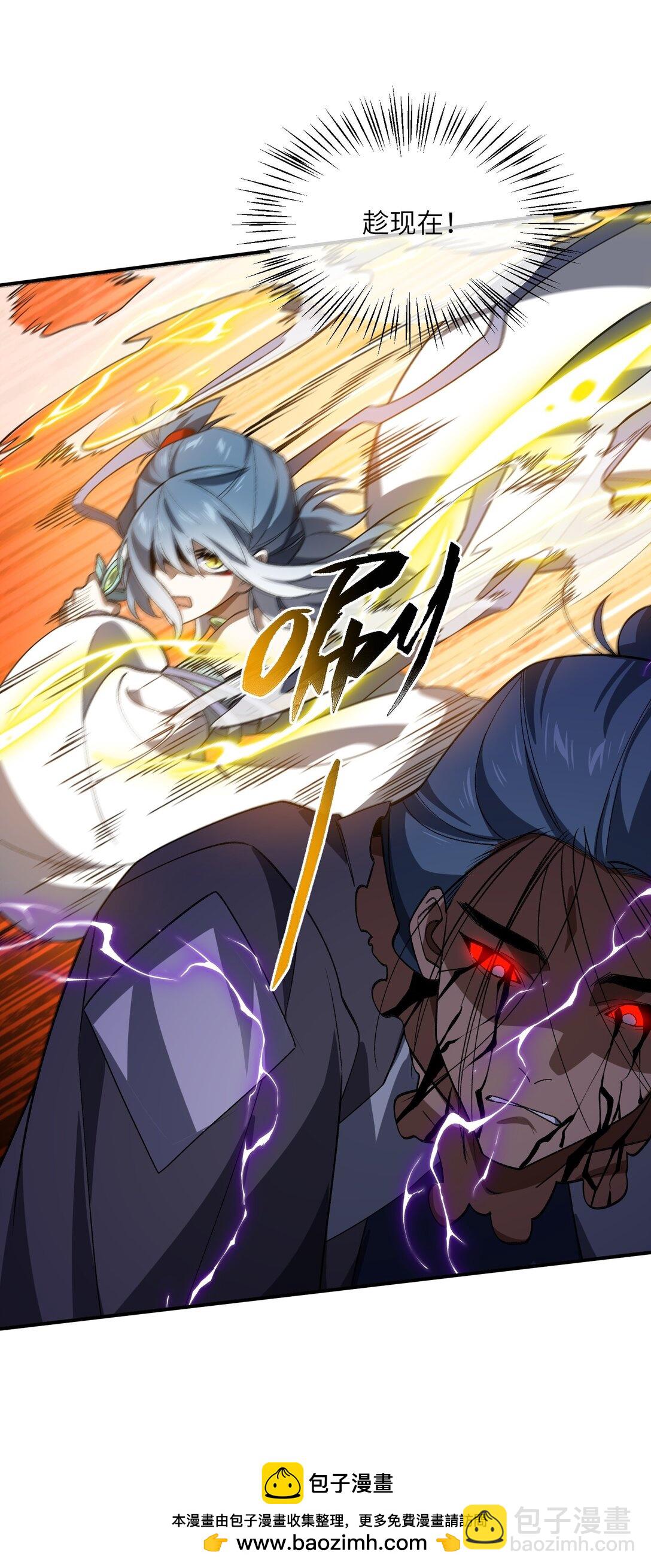 073 天选之人(1/2)-第76话