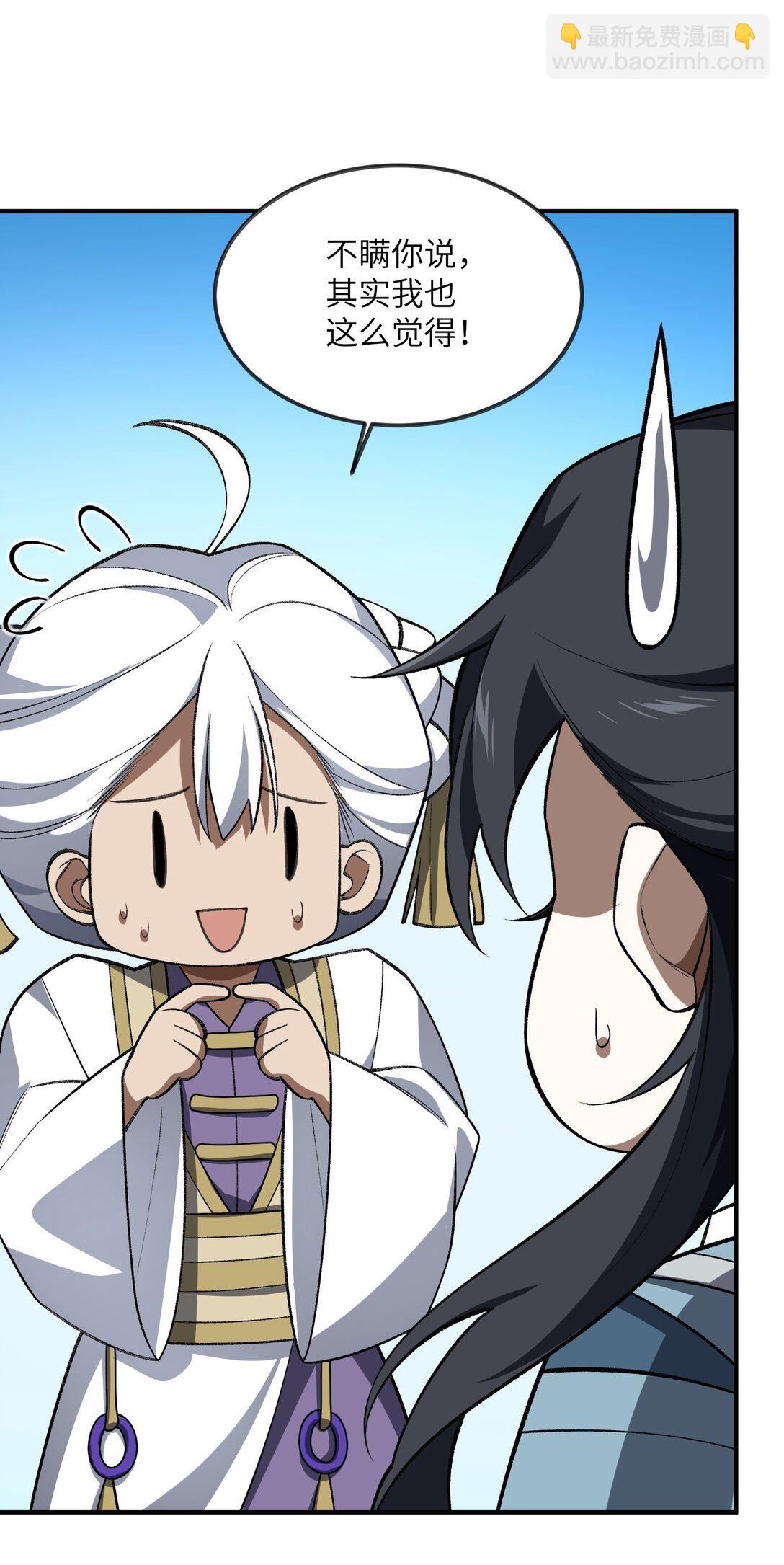 073 天选之人(1/2)-第76话