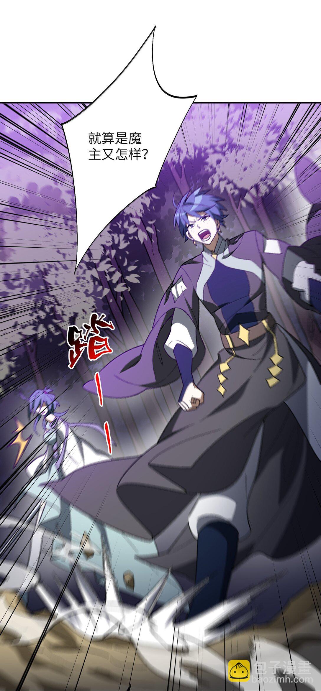 075 我陪你(1/2)-第78话