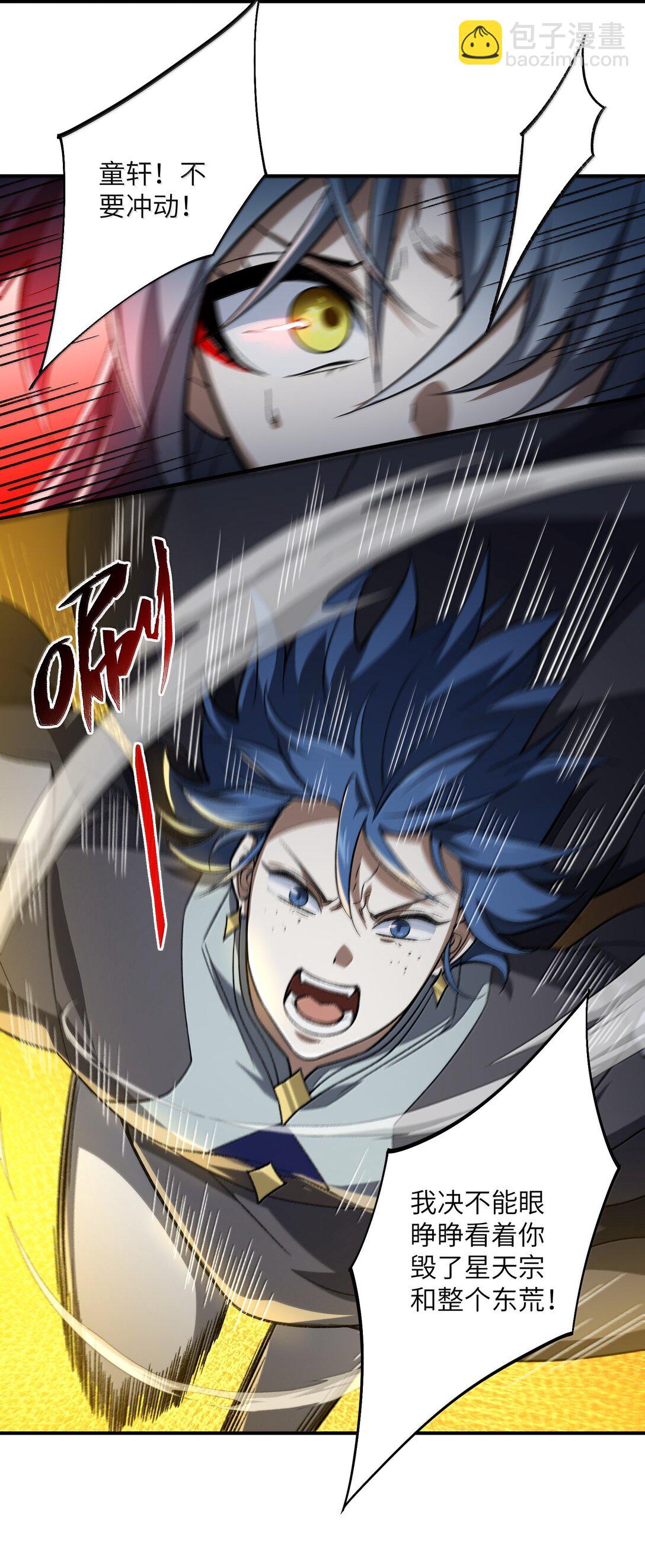 075 我陪你(1/2)-第78话